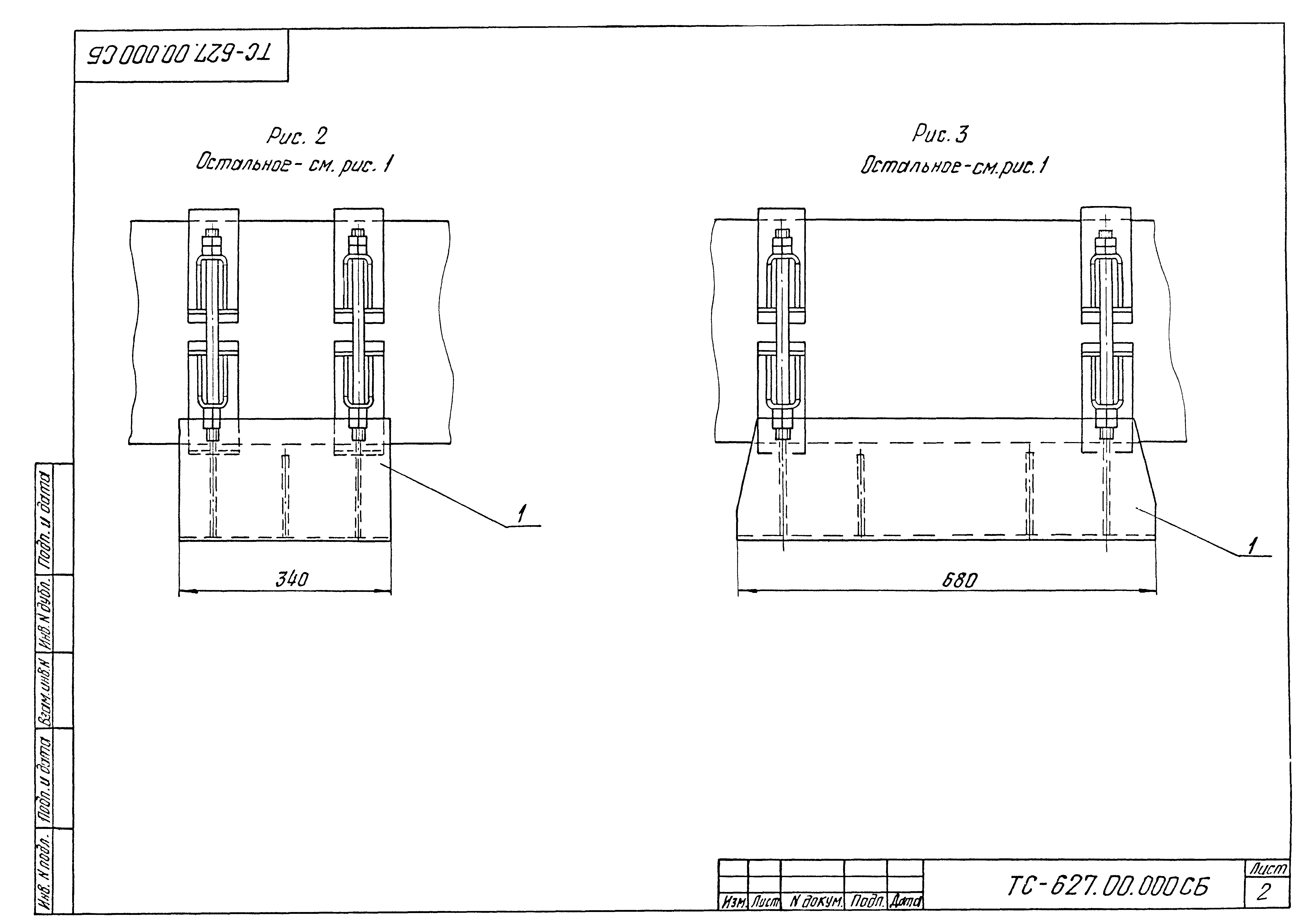 Серия 5.903-13