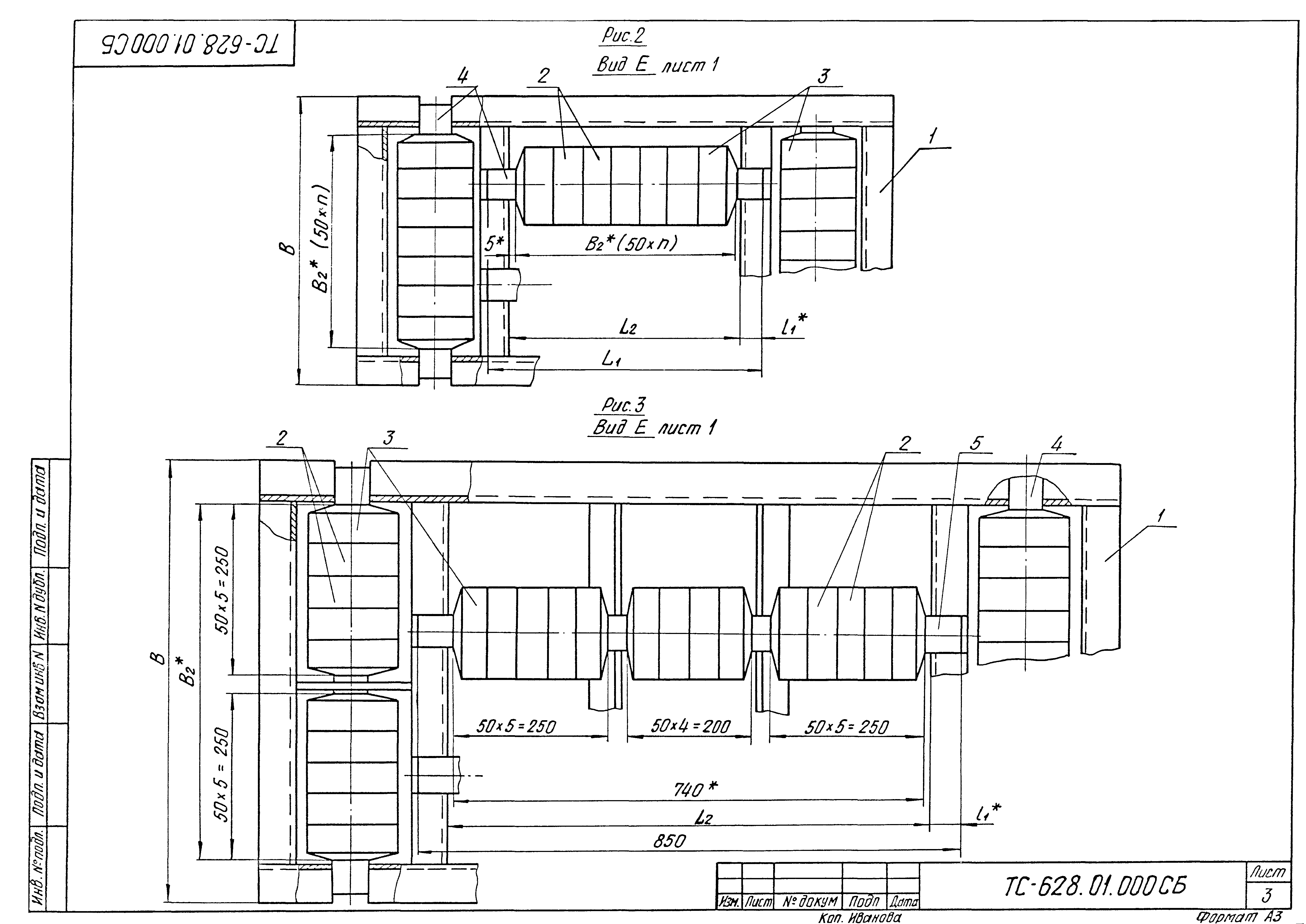 Серия 5.903-13