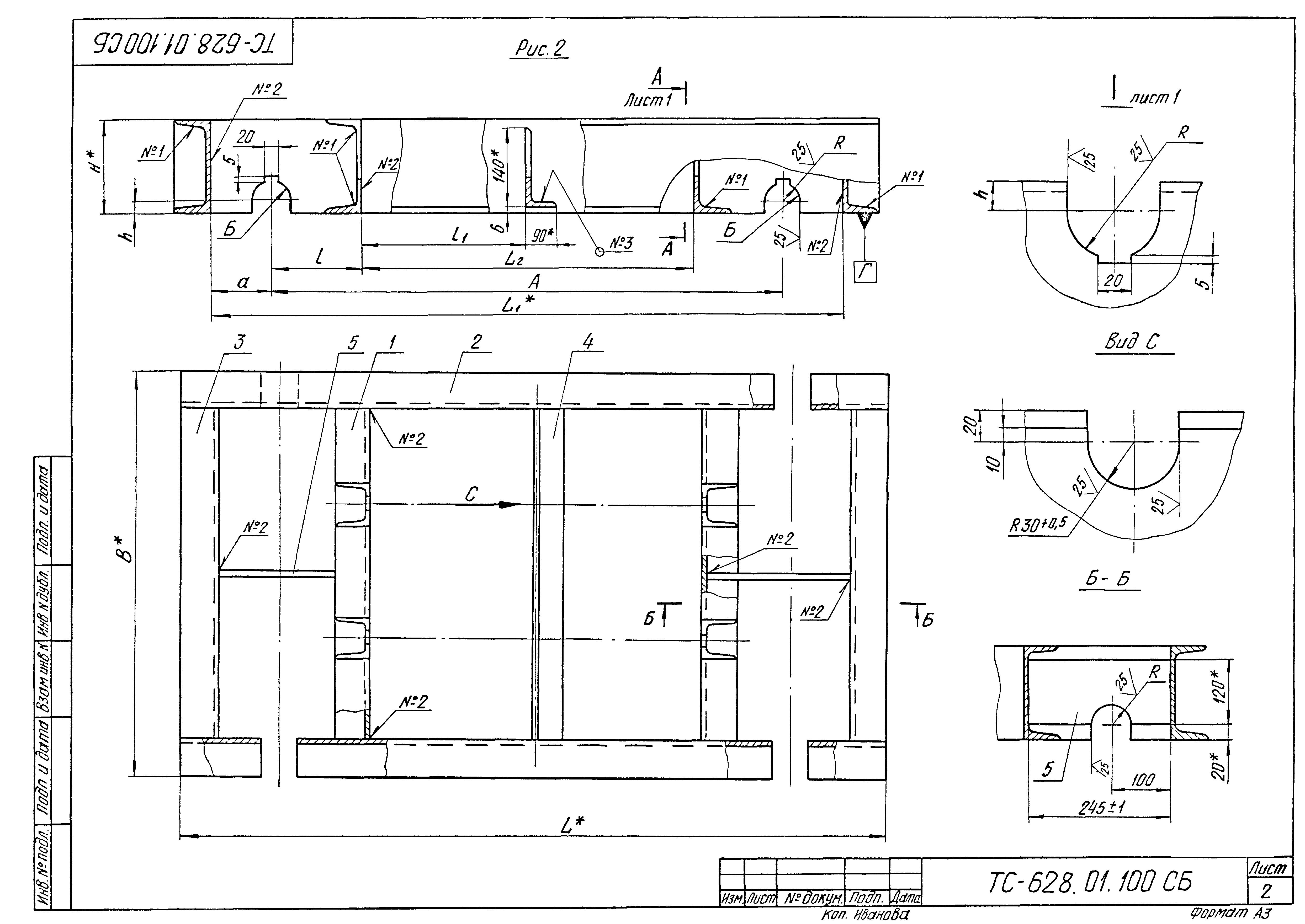 Серия 5.903-13