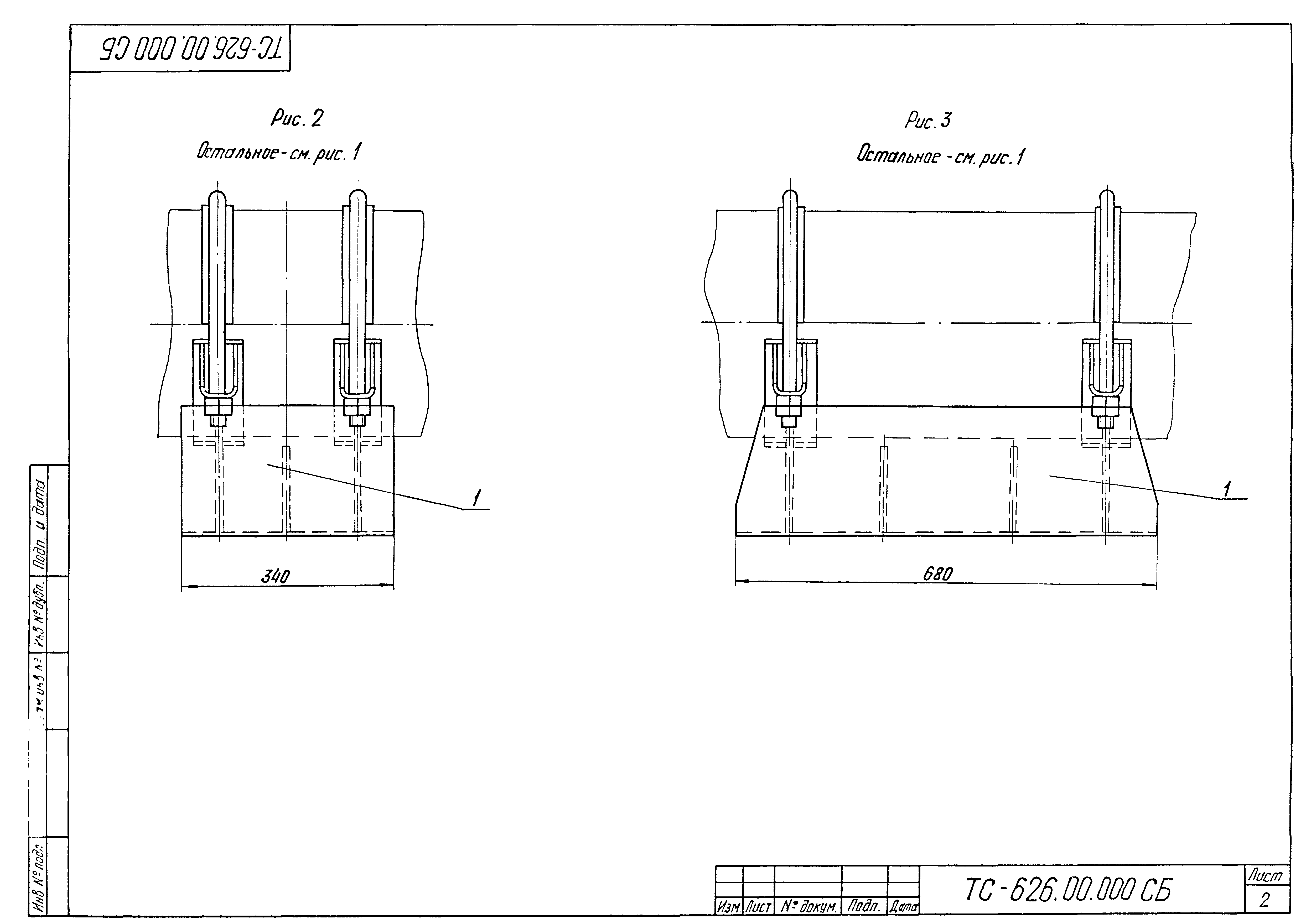 Серия 5.903-13