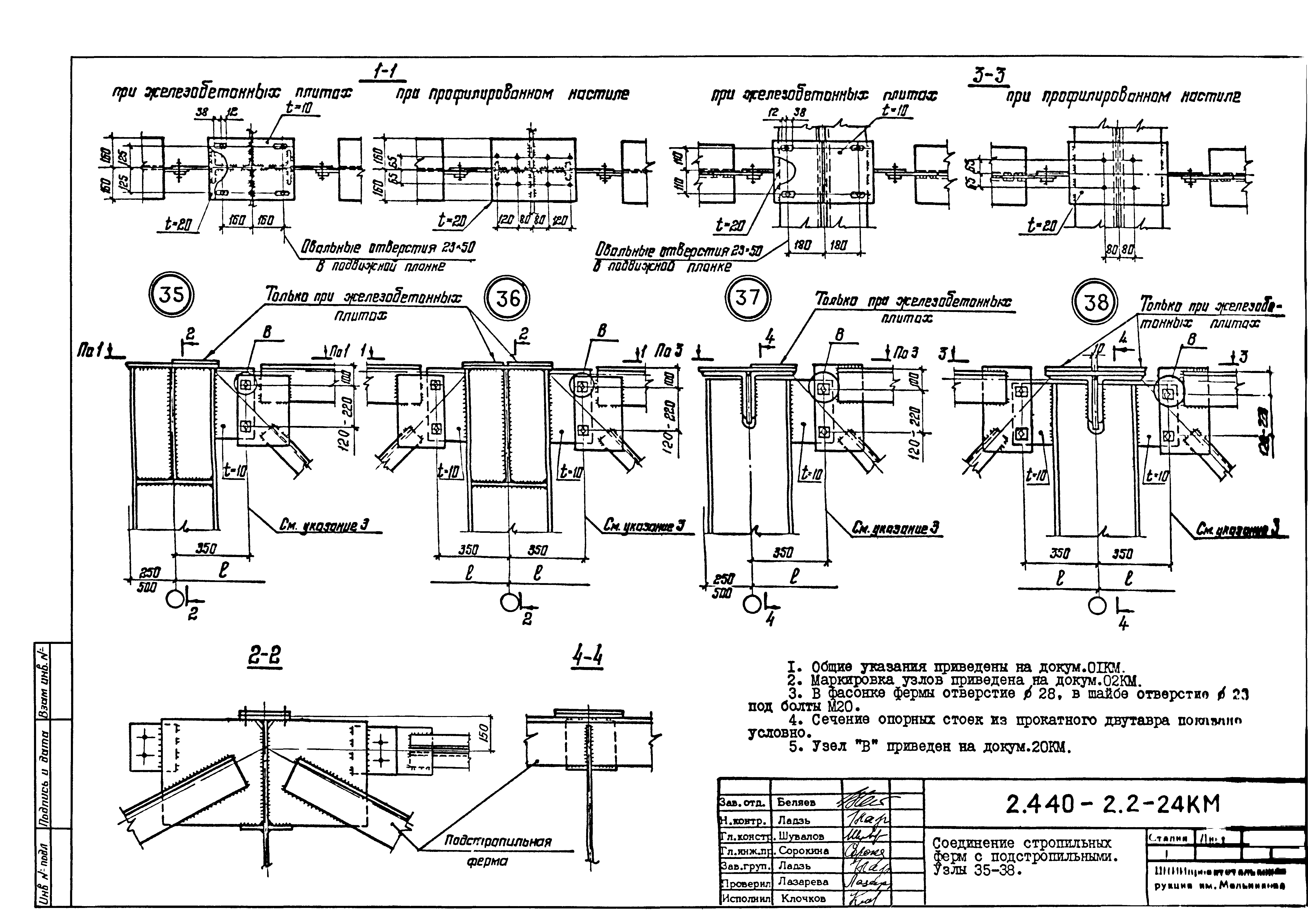 Серия 2.440-2