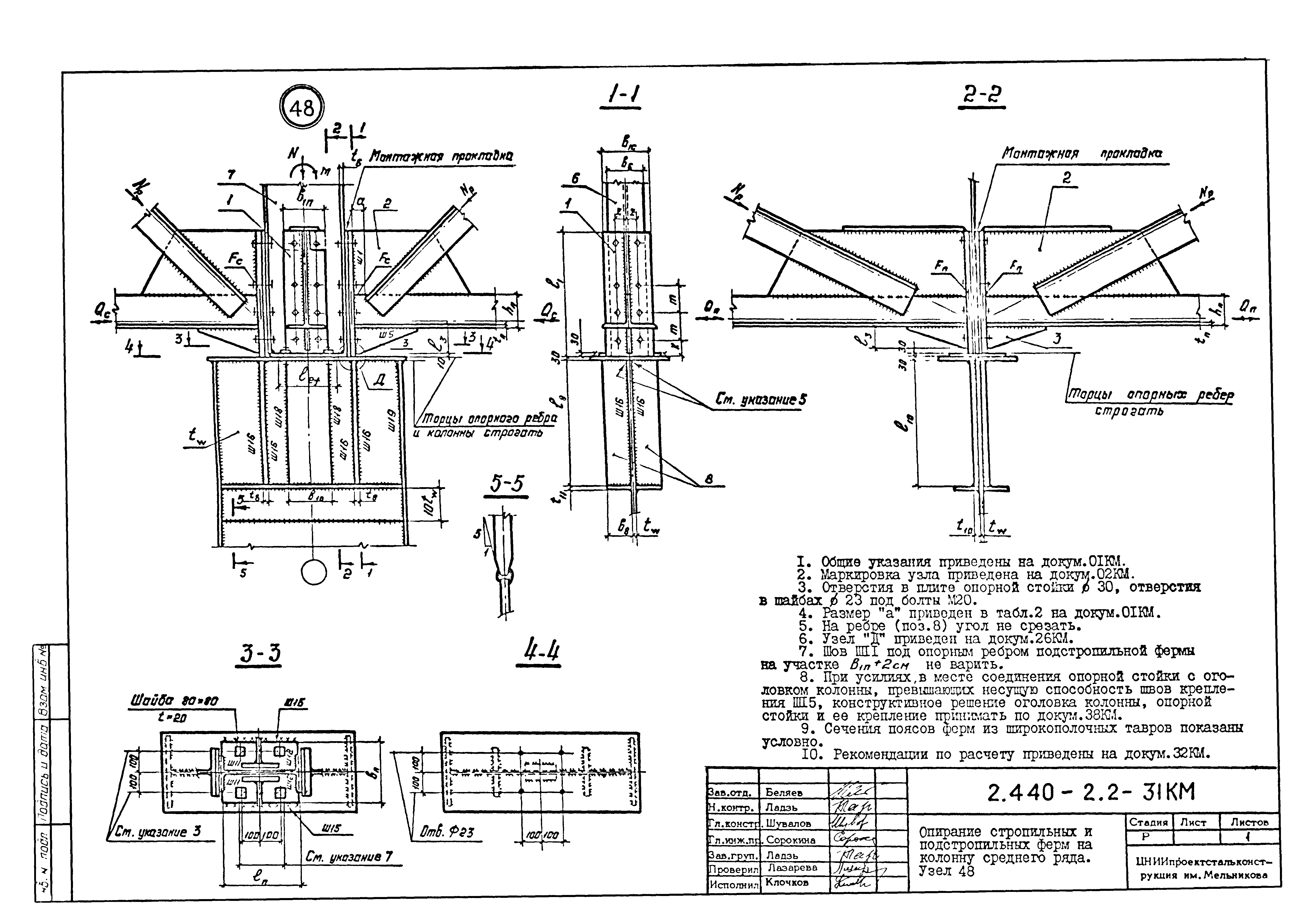 Серия 2.440-2