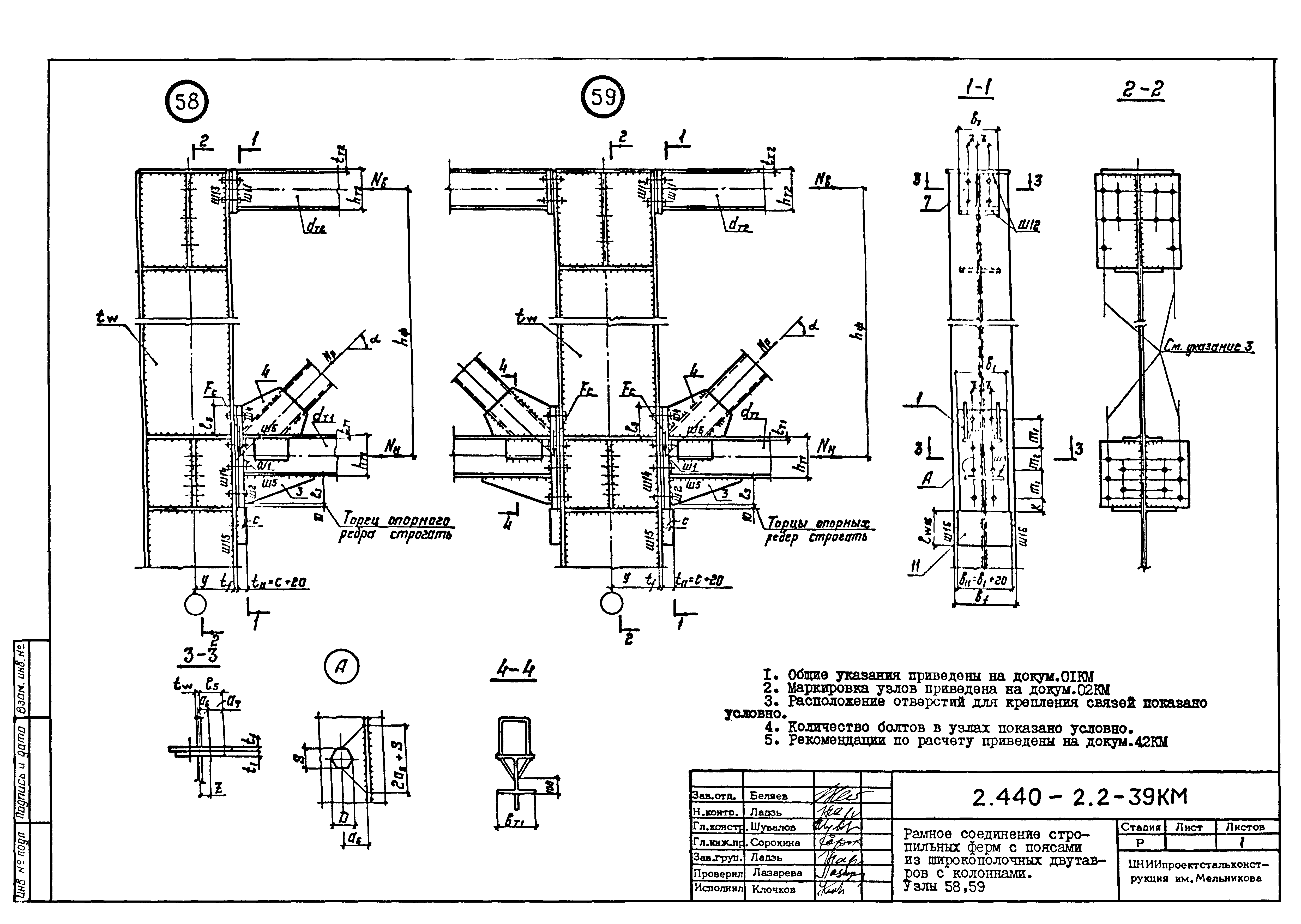 80 3710 концевик схема