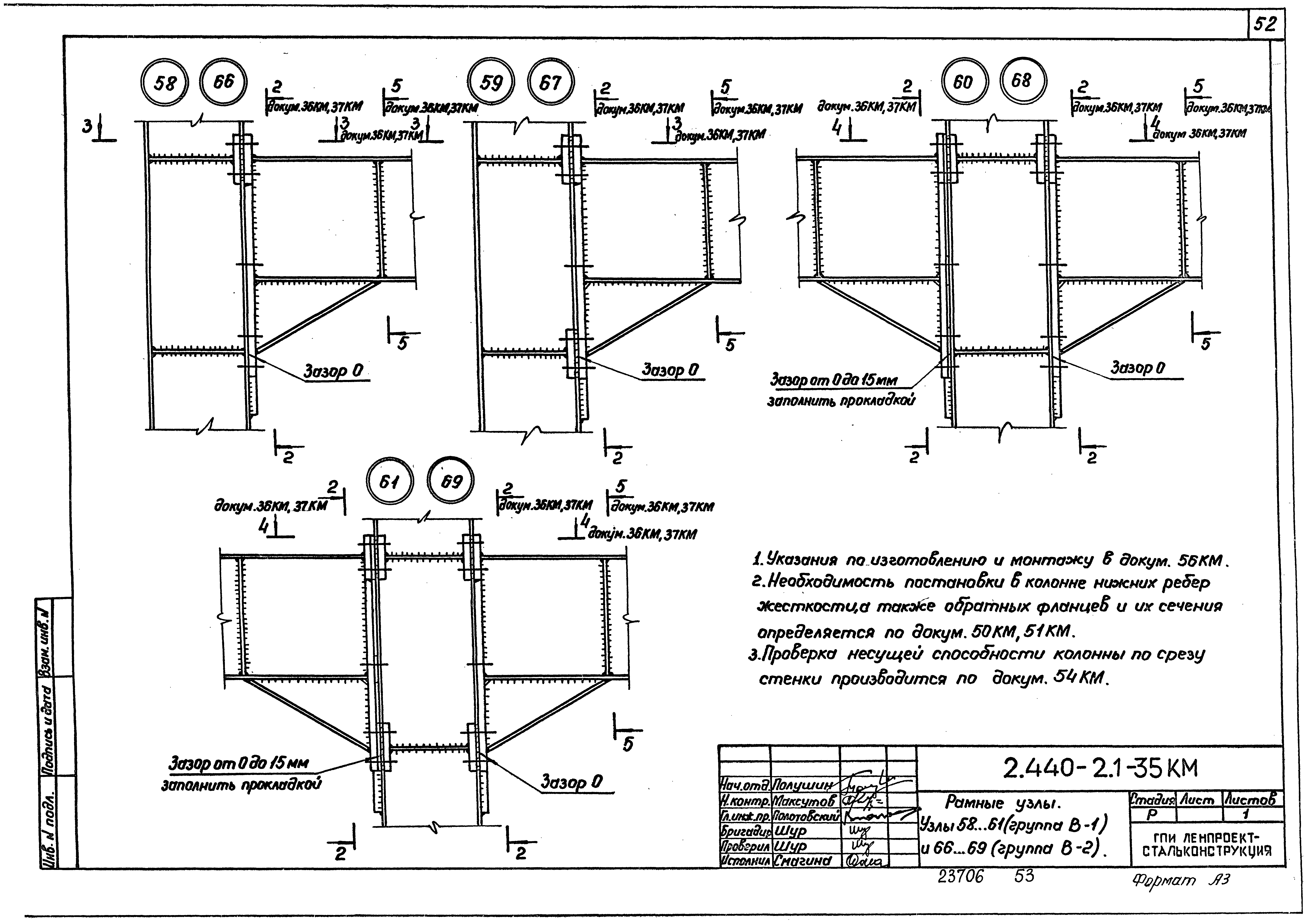 Серия 2.440-2