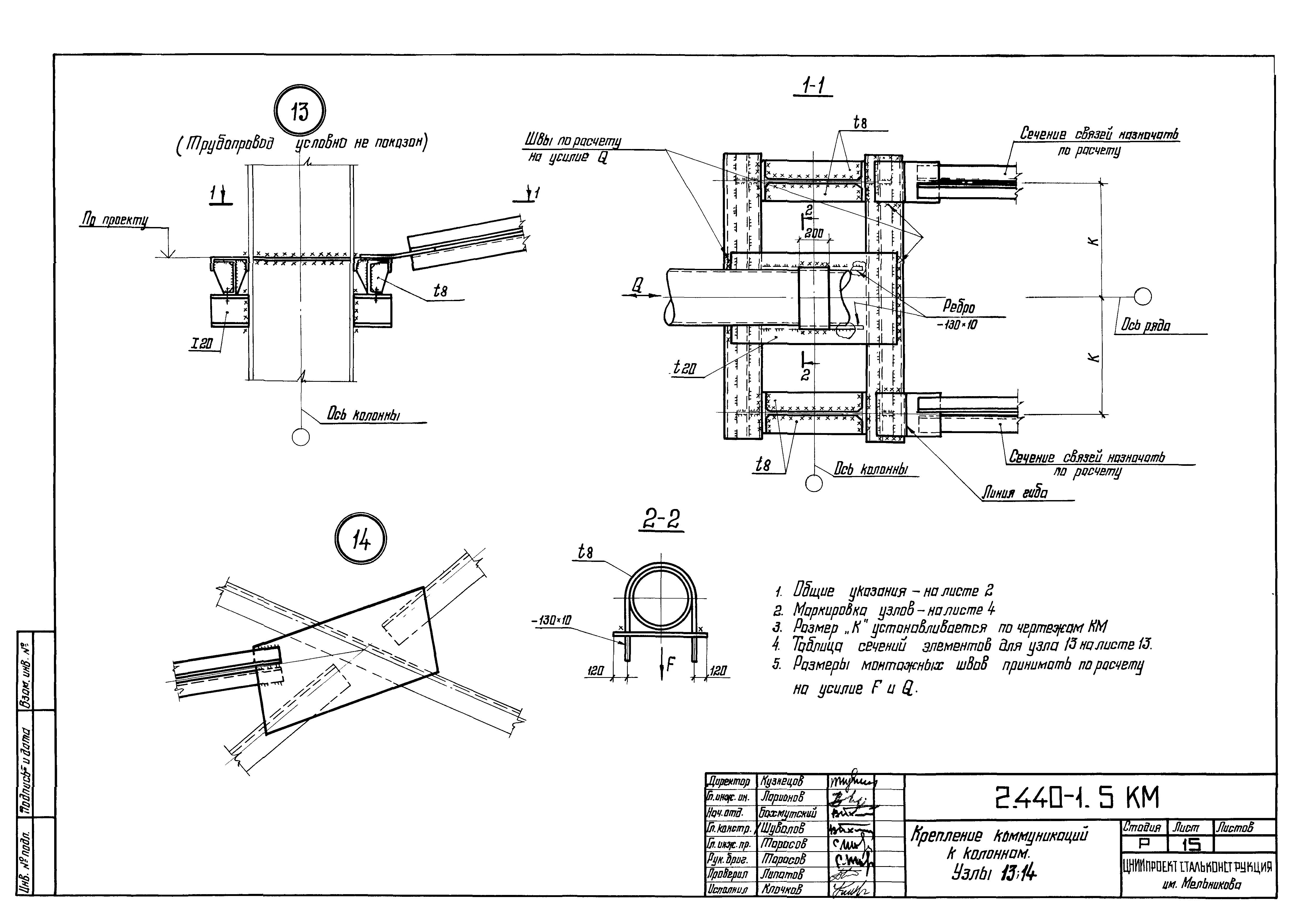 Серия 2.440-1