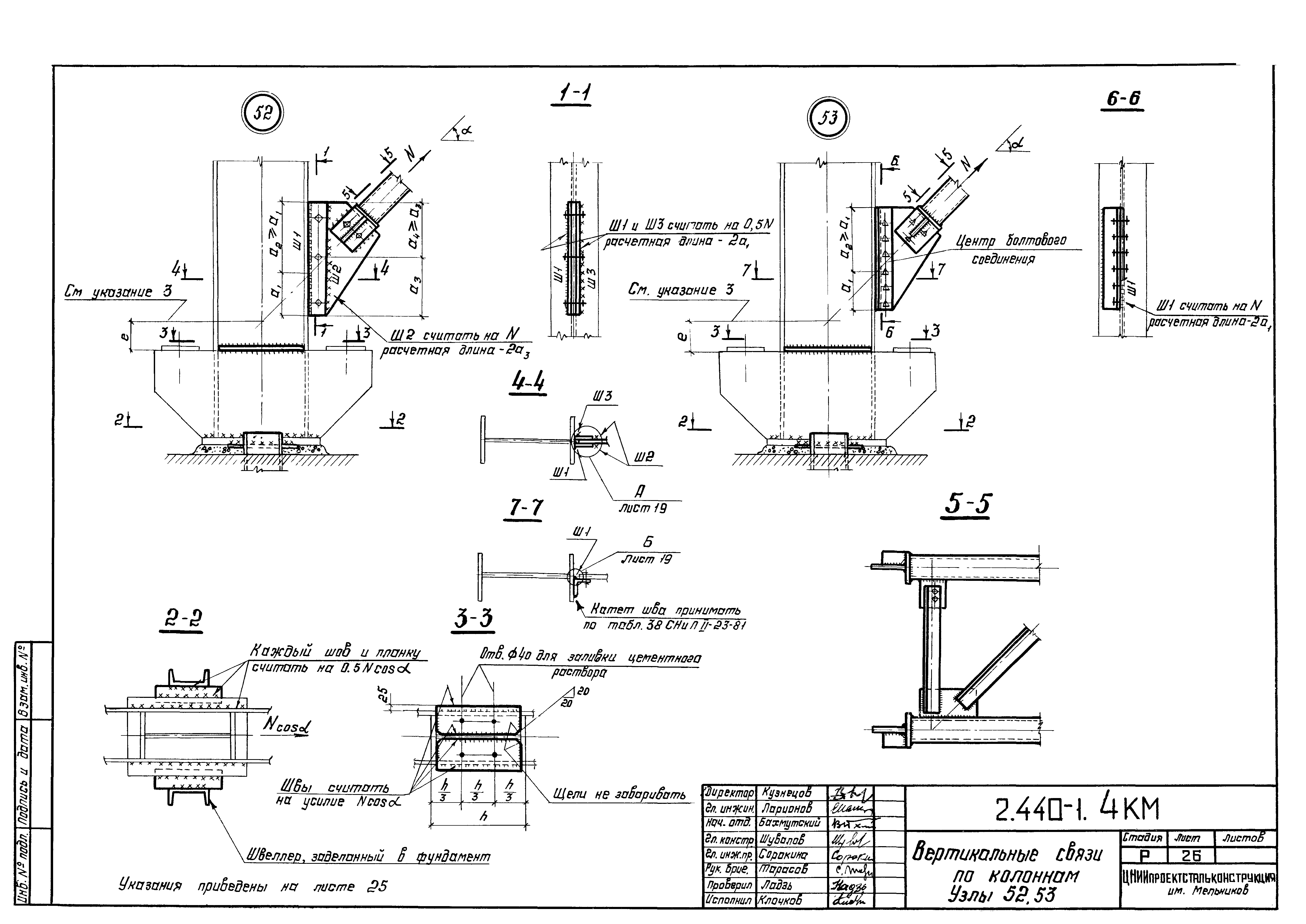 Серия 2.440-1