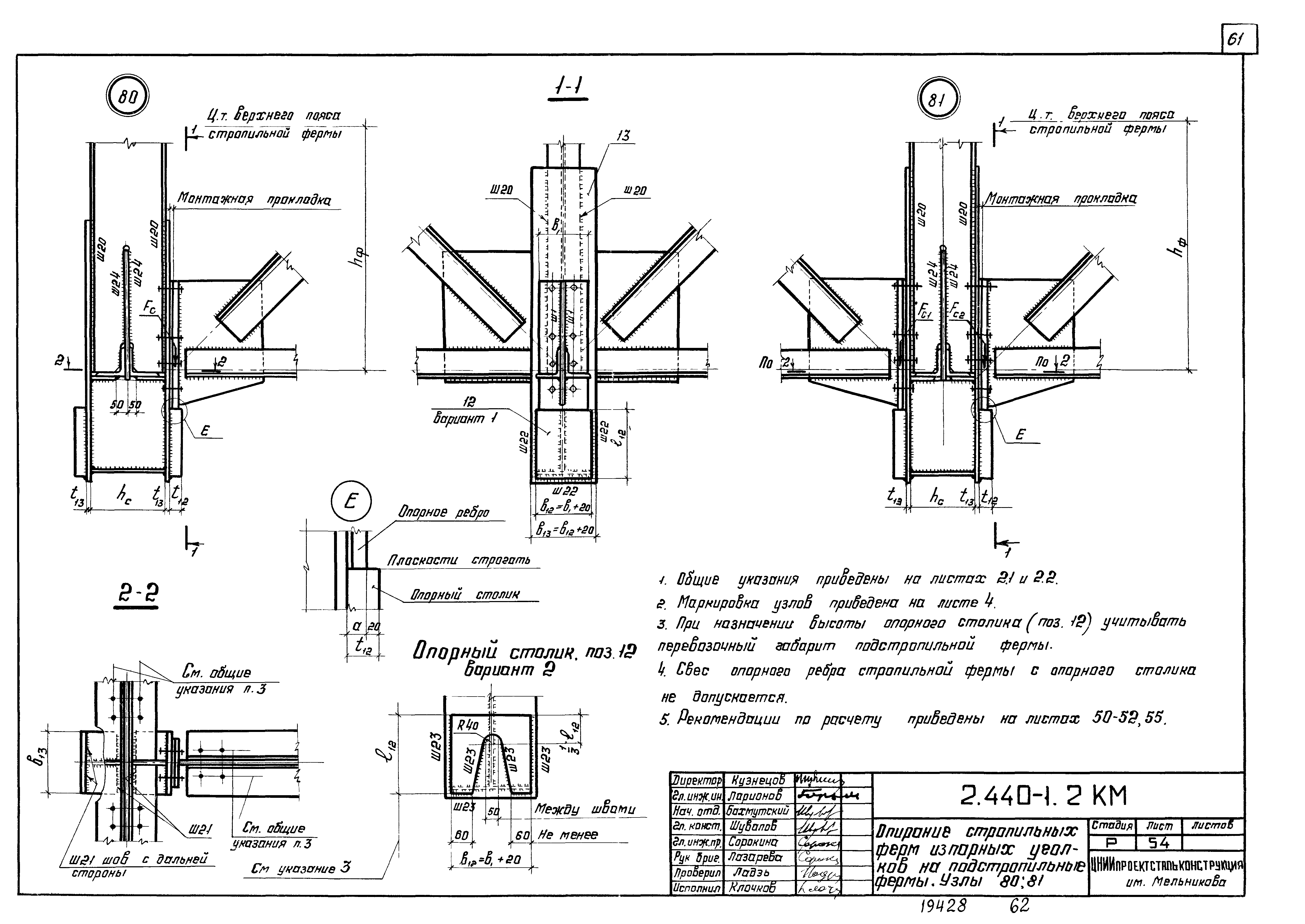 Серия 2.440-1