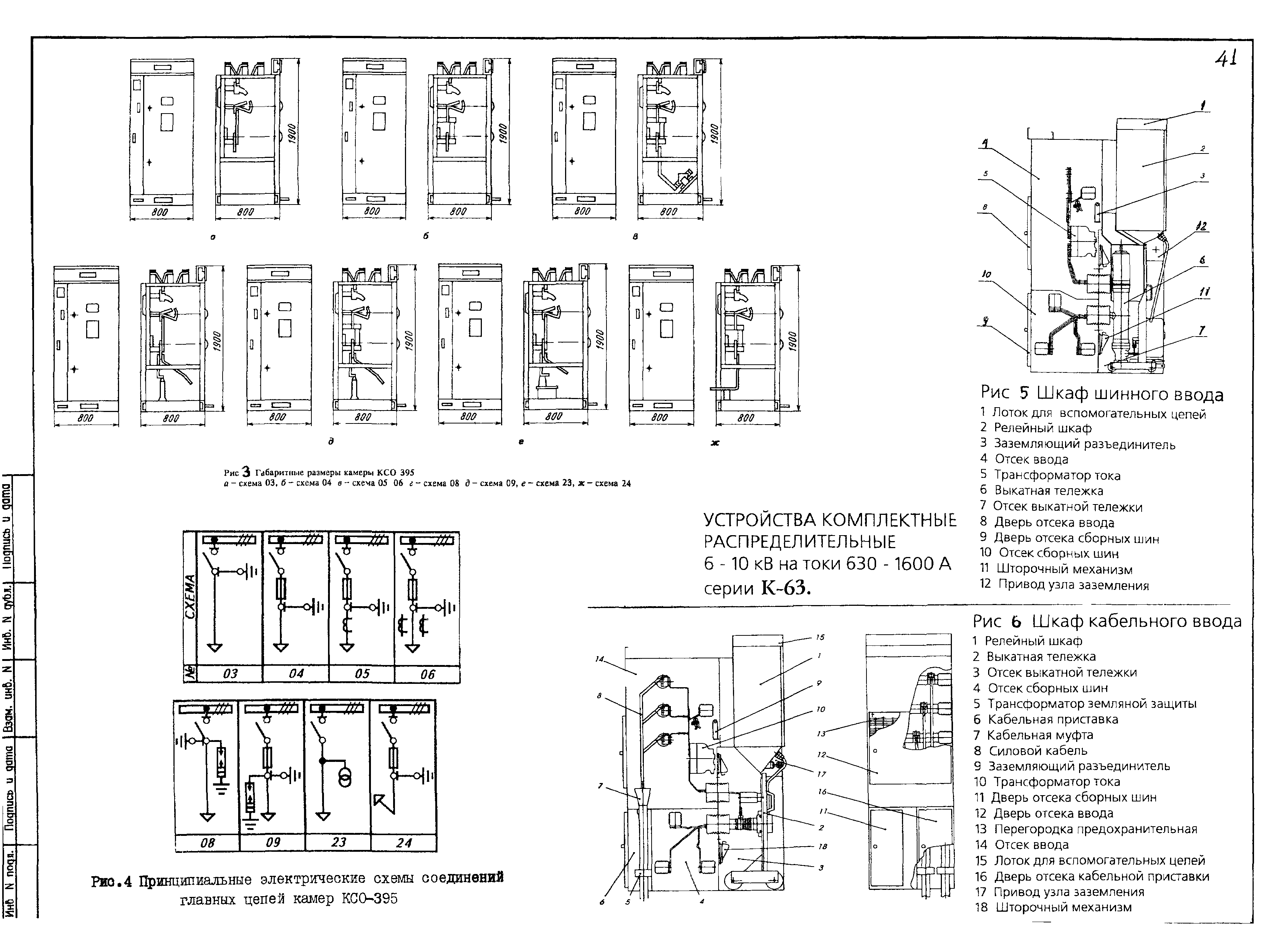 ПО 03.01.15-01