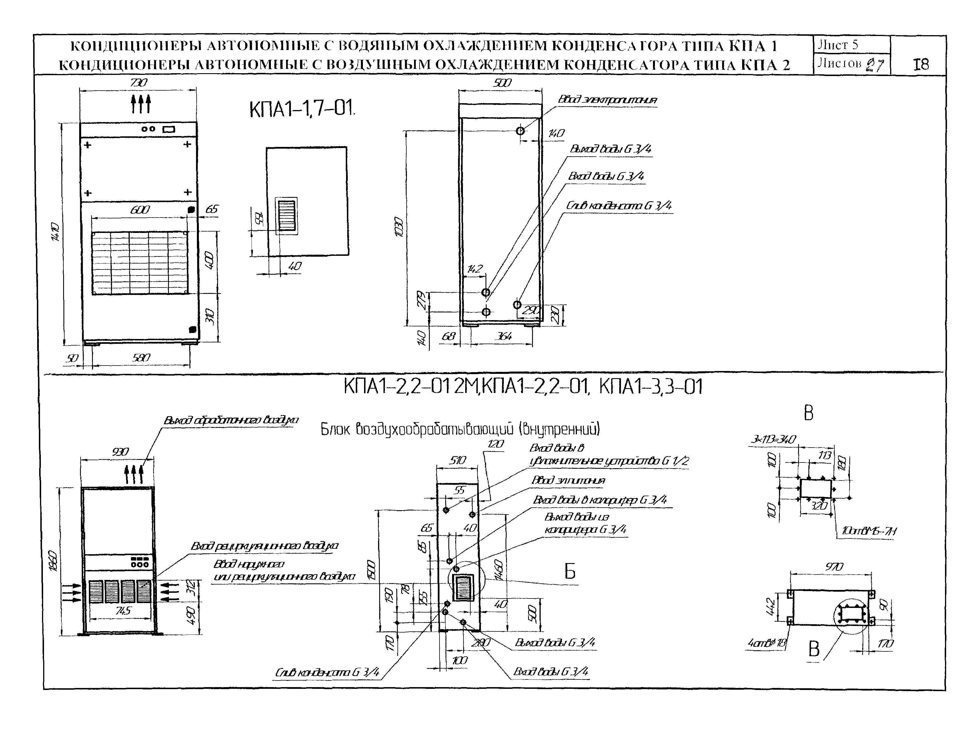 КО 06.02.09-02