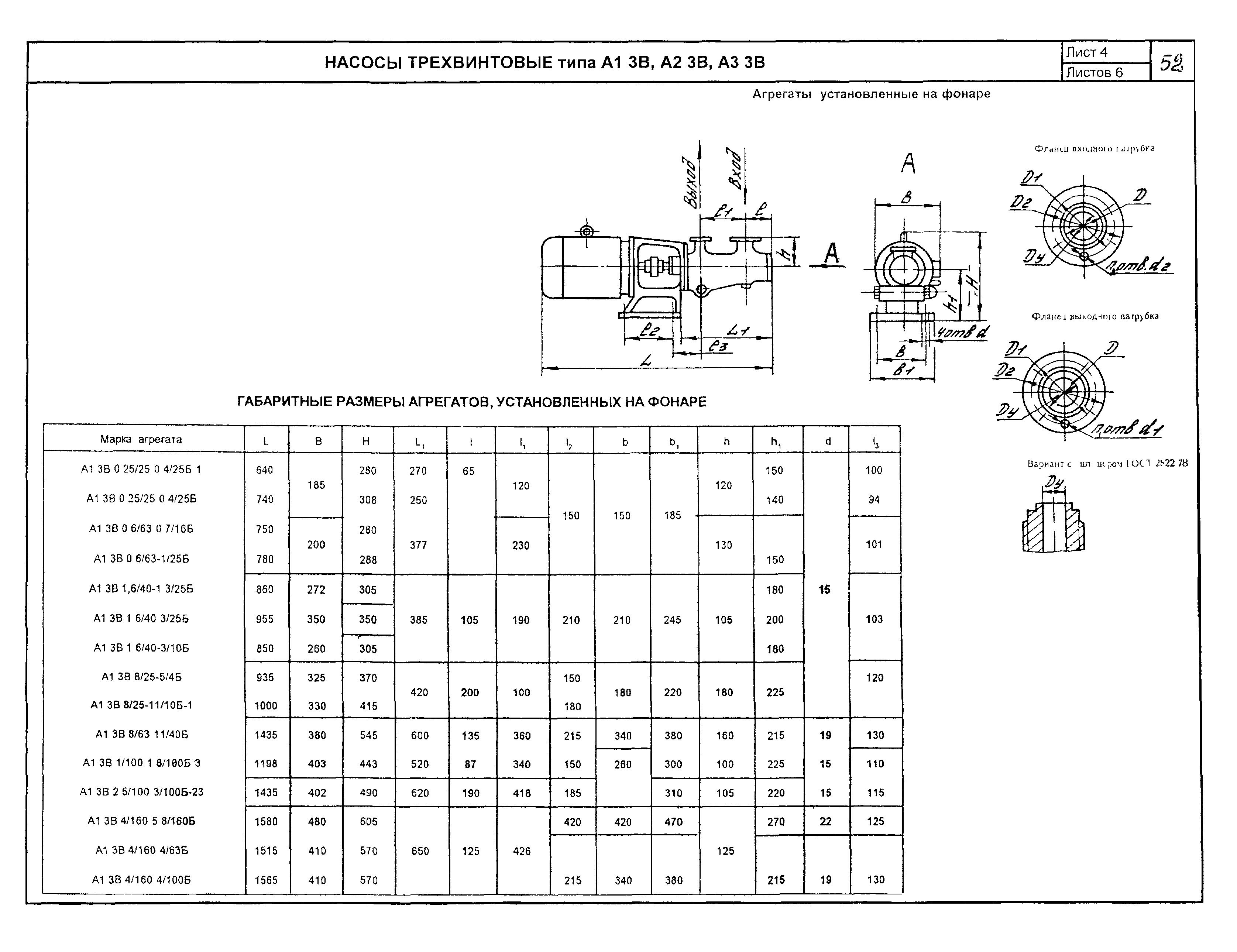 КО 07.01.02.02-04