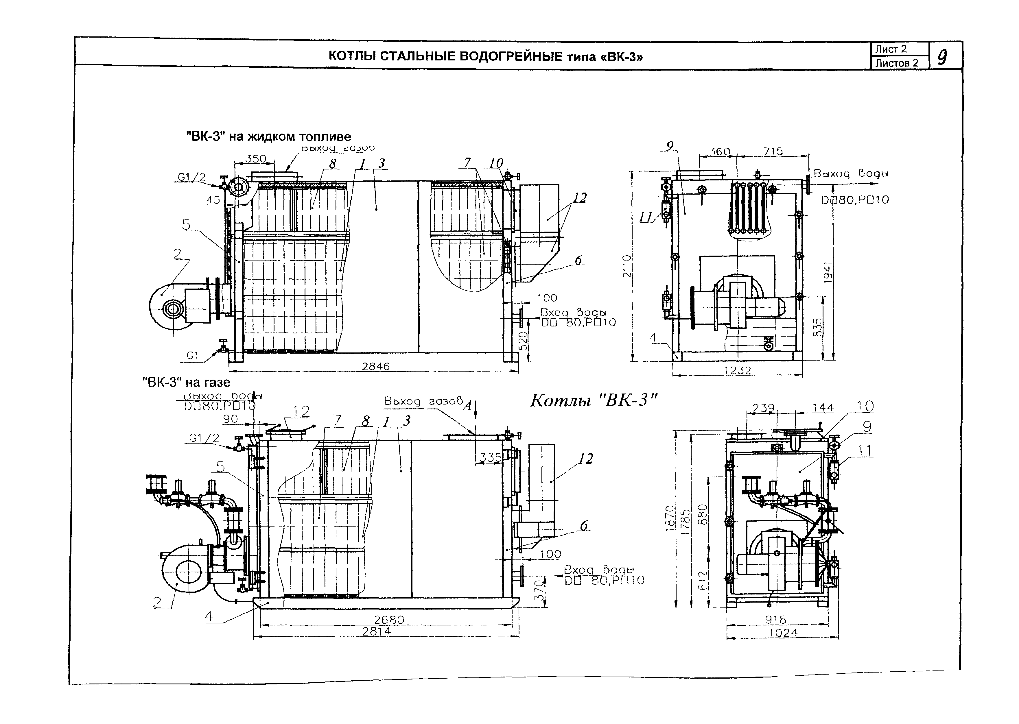 КО 01.04.14-05