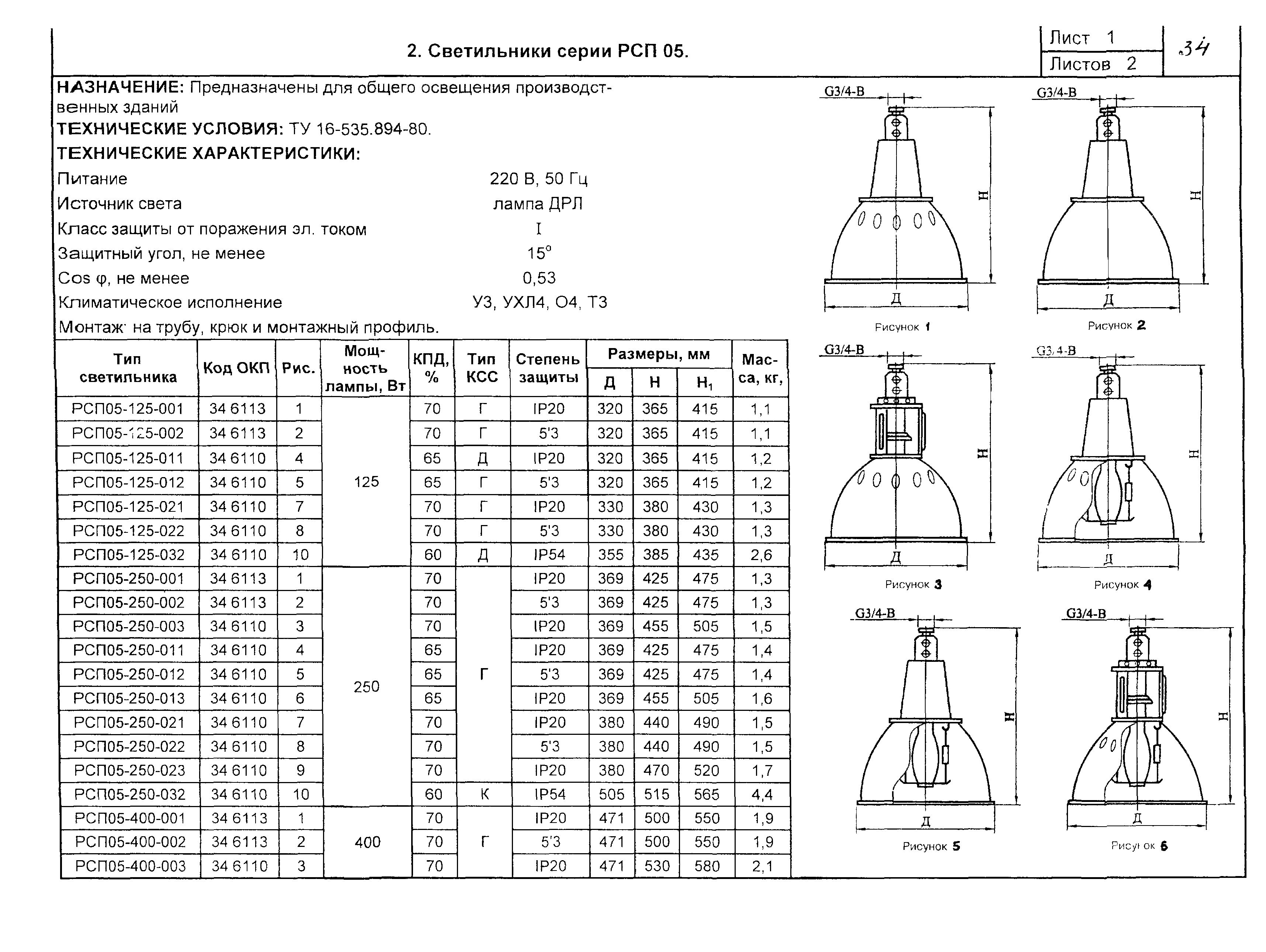 КСИ 07-03