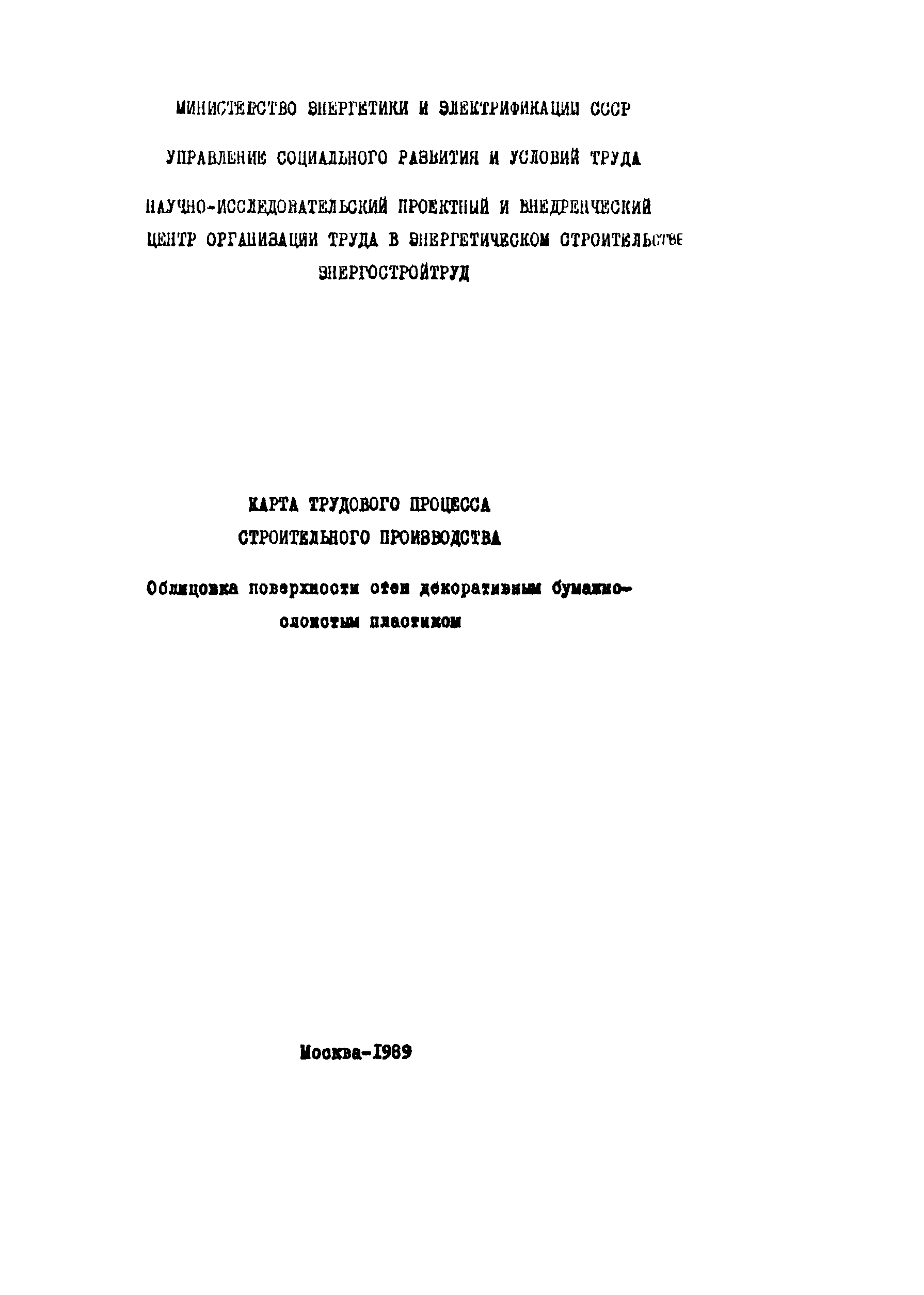 КТ 0.0-0.4-89