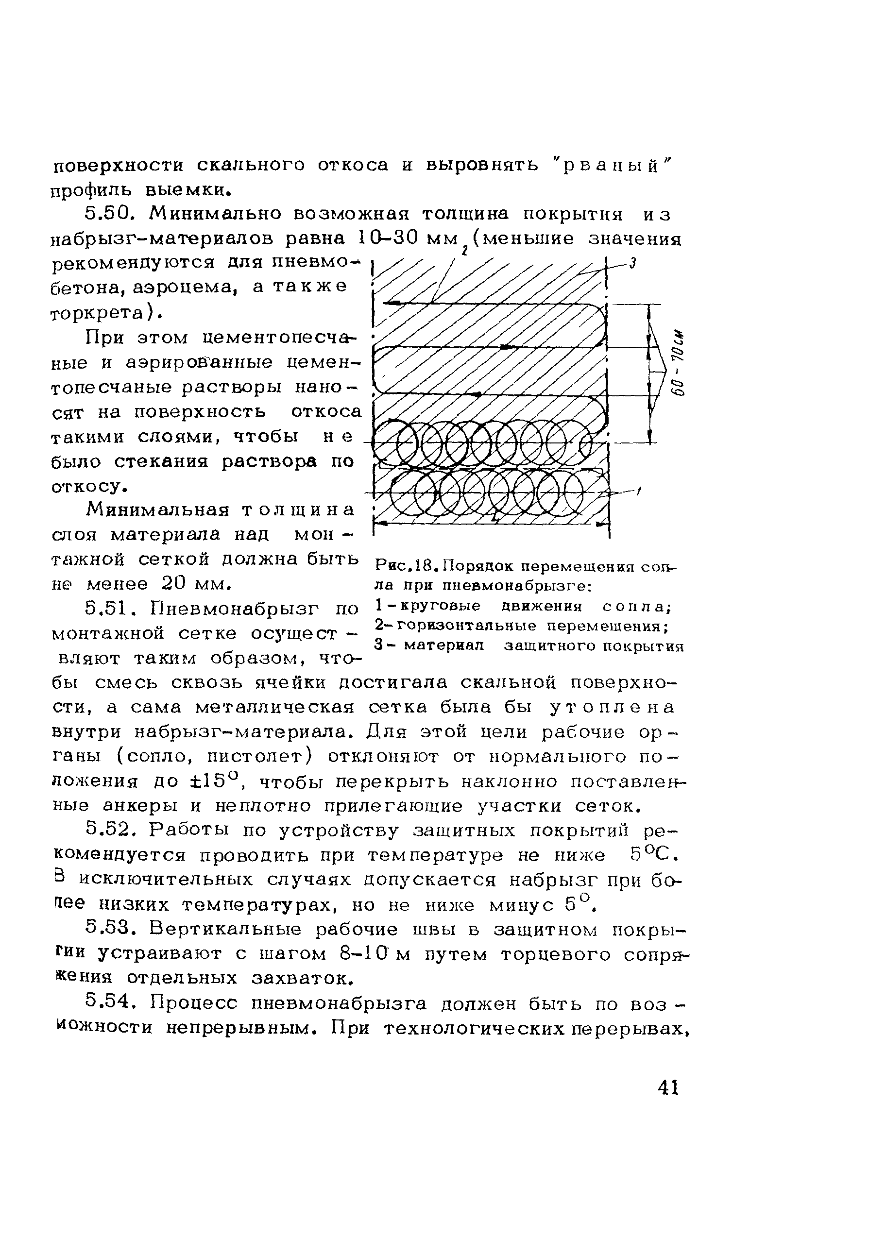 Методические рекомендации 