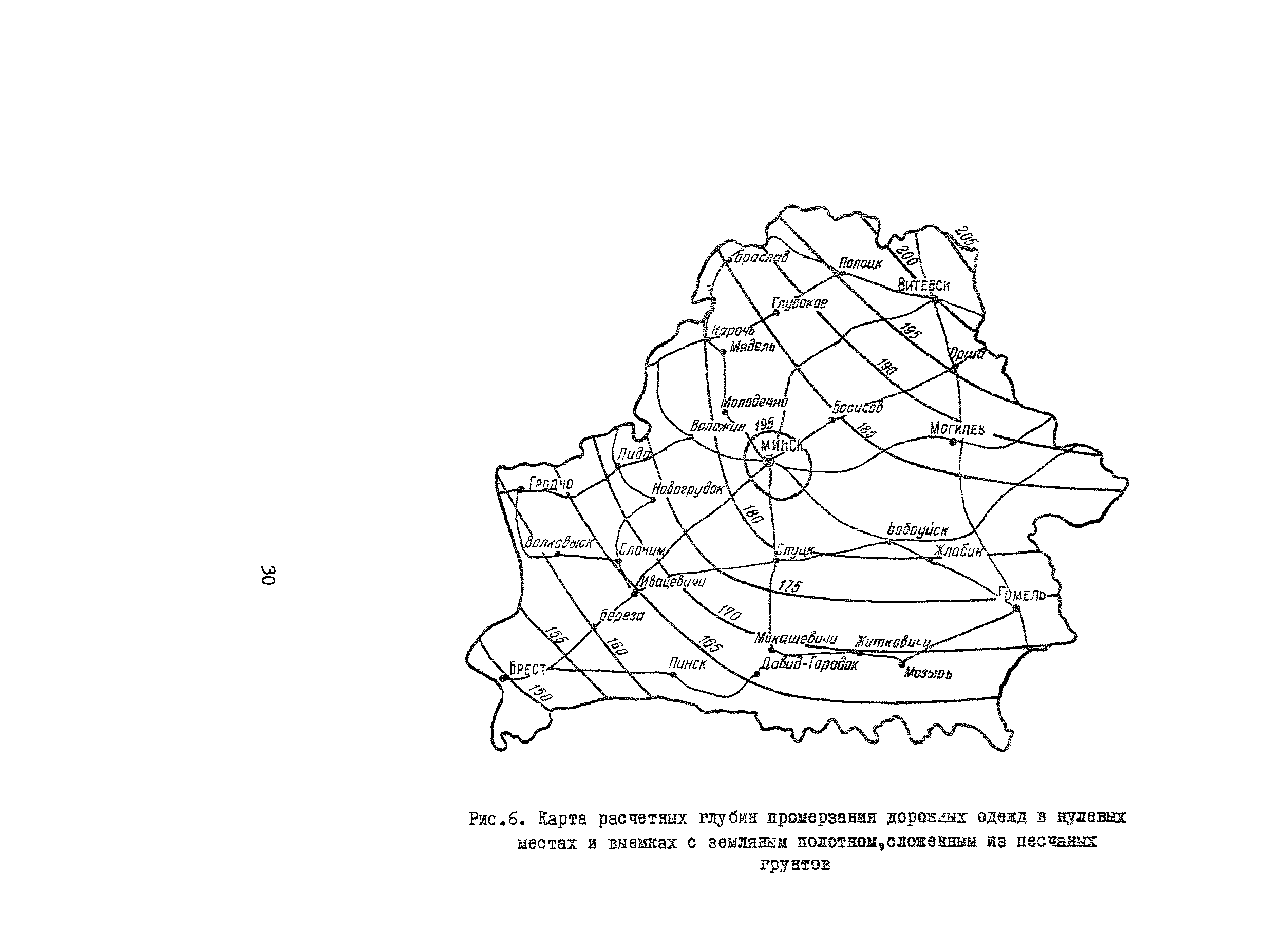 РСН 14-76