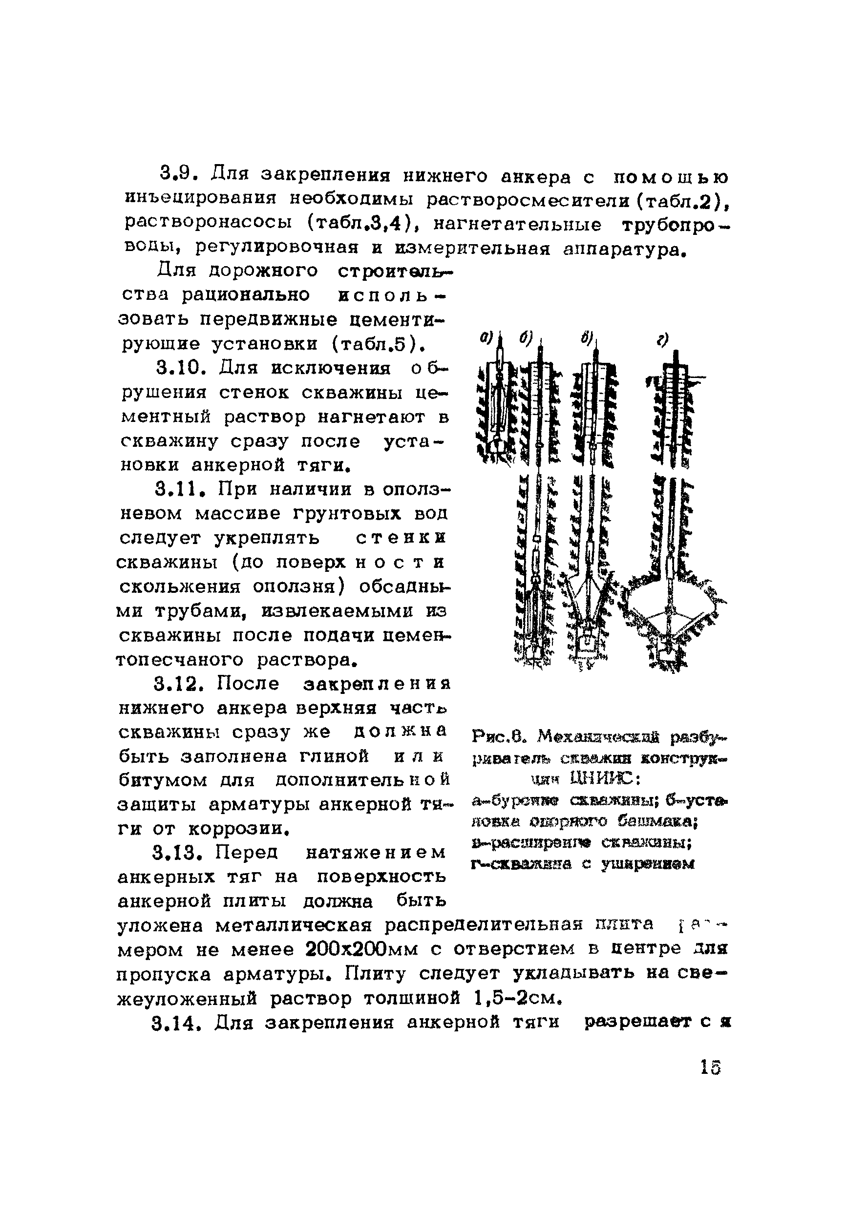 Методические рекомендации 