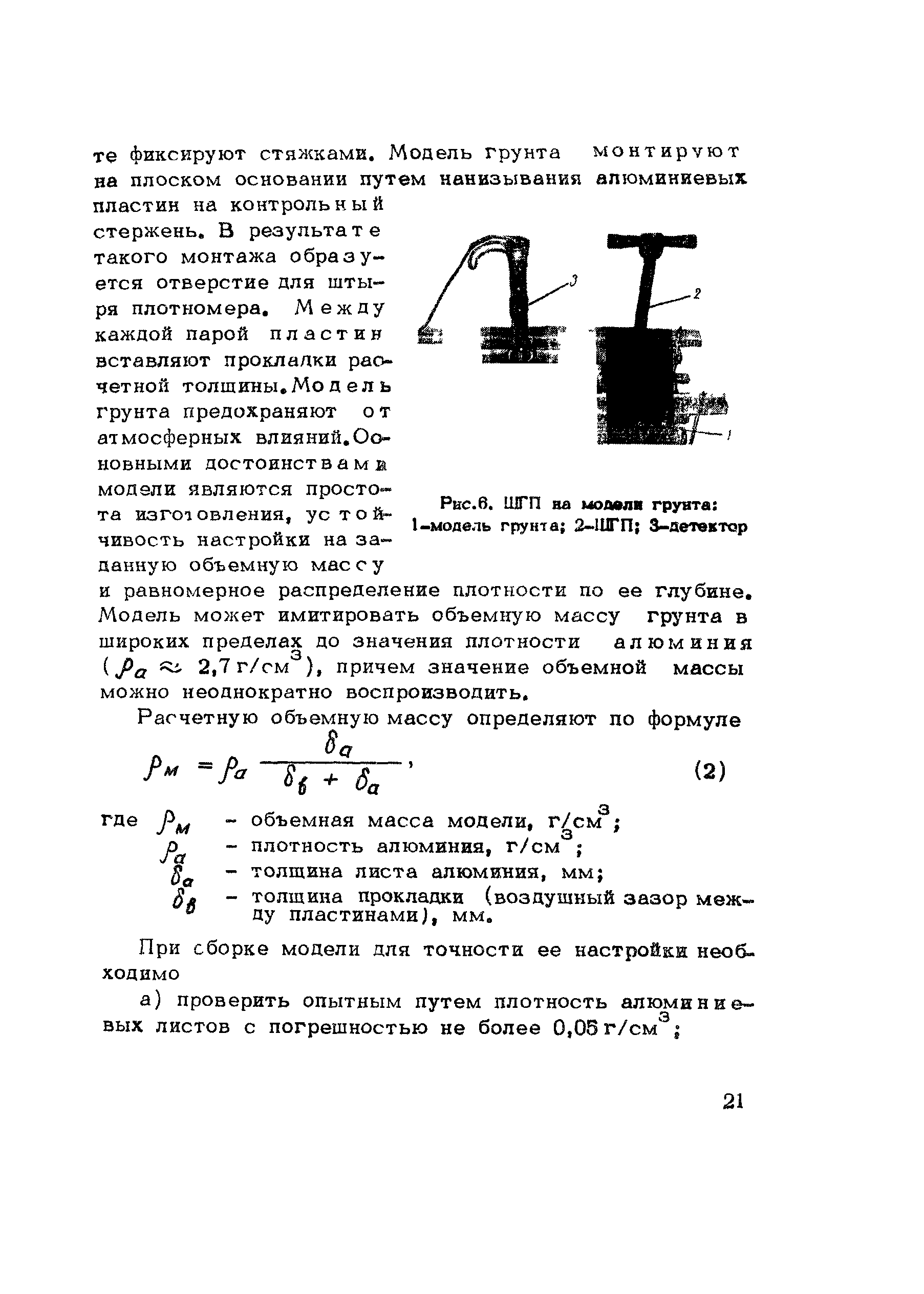 Методические рекомендации 