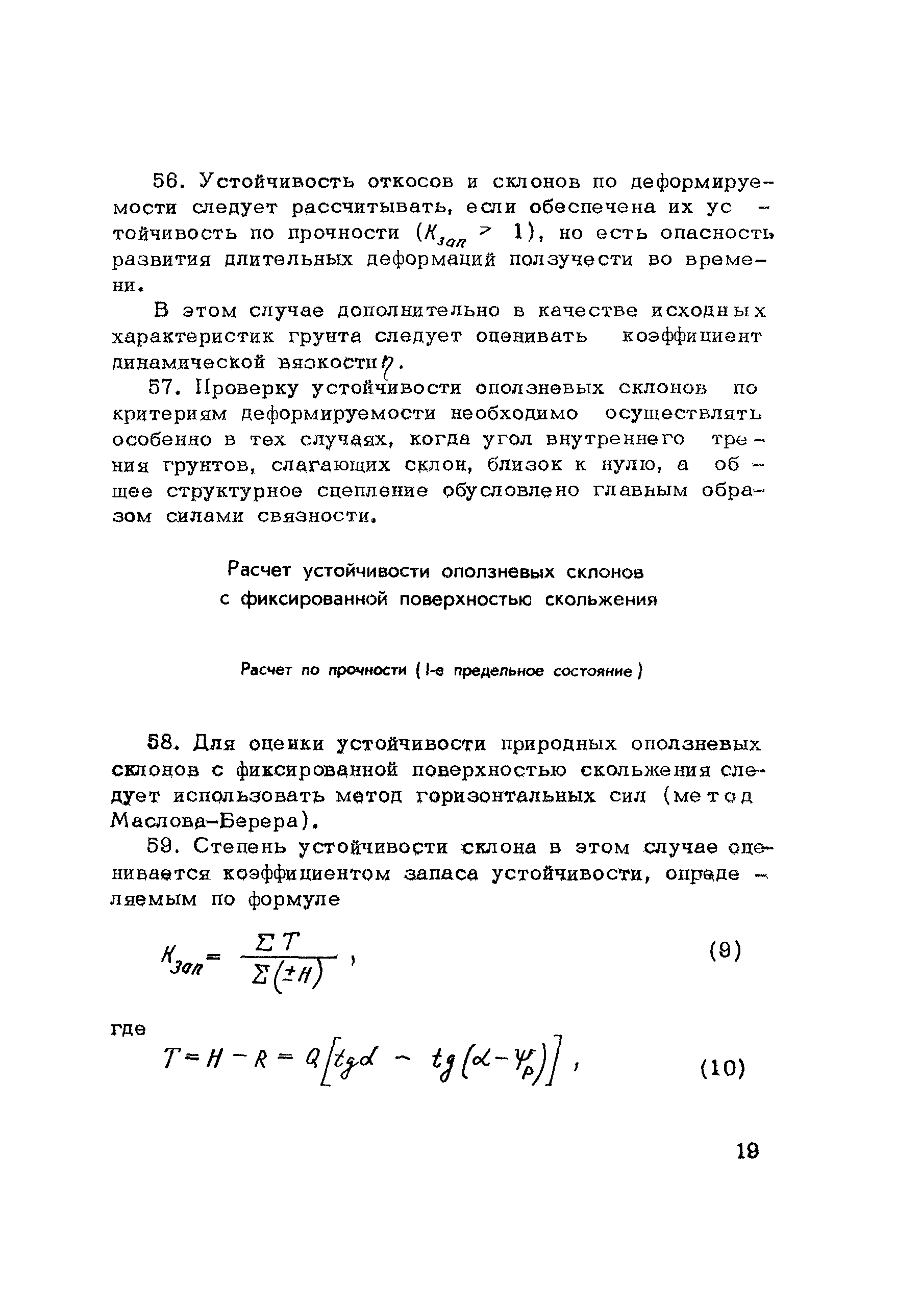 Методические рекомендации 