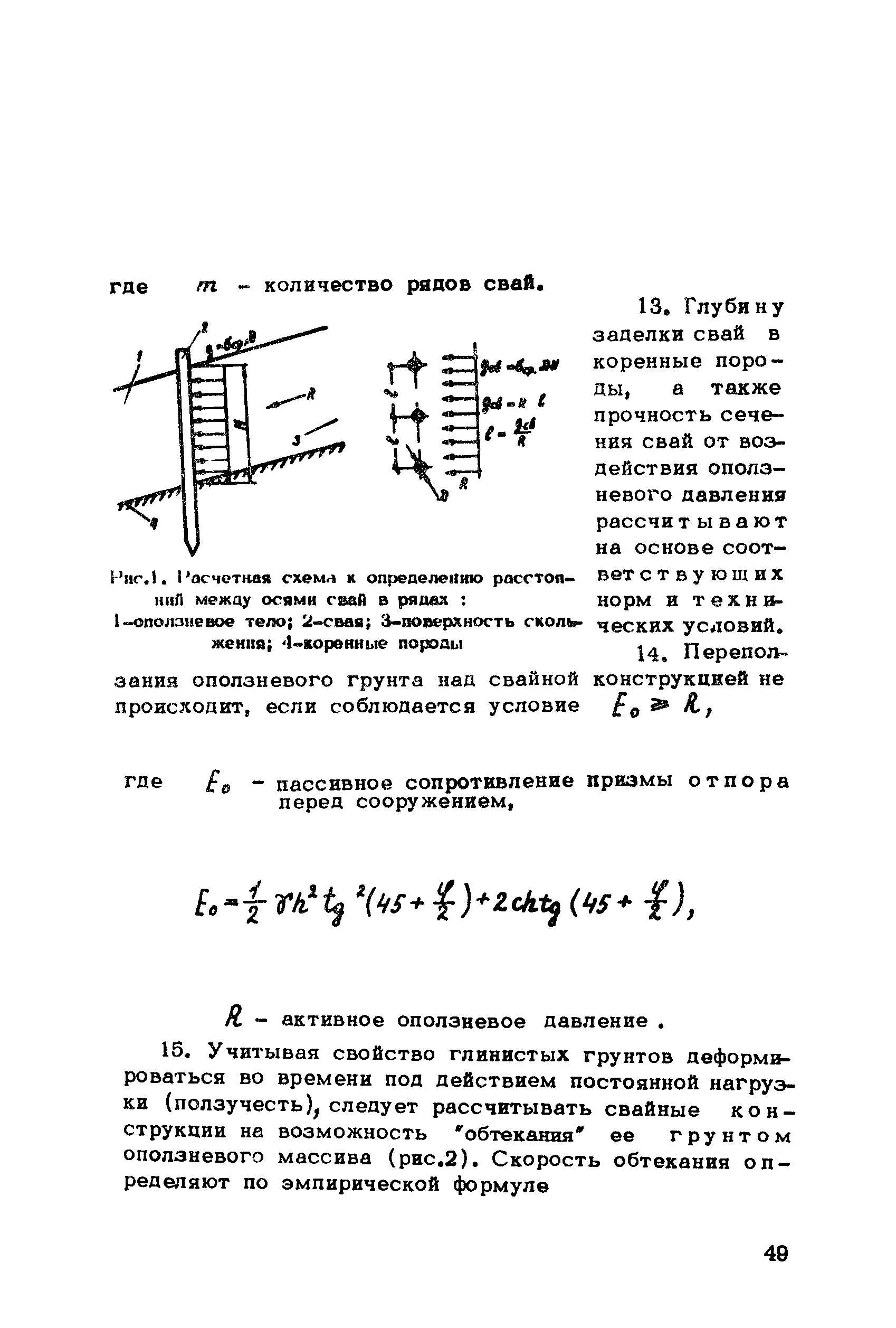 Методические рекомендации 