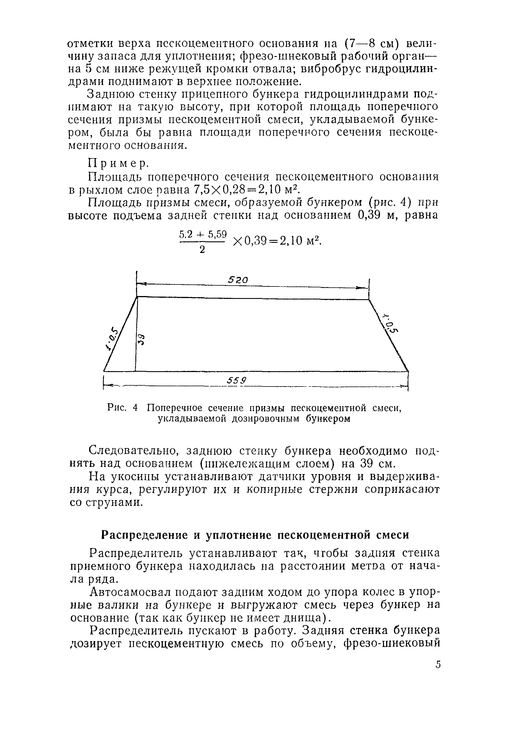 Технологическая карта 