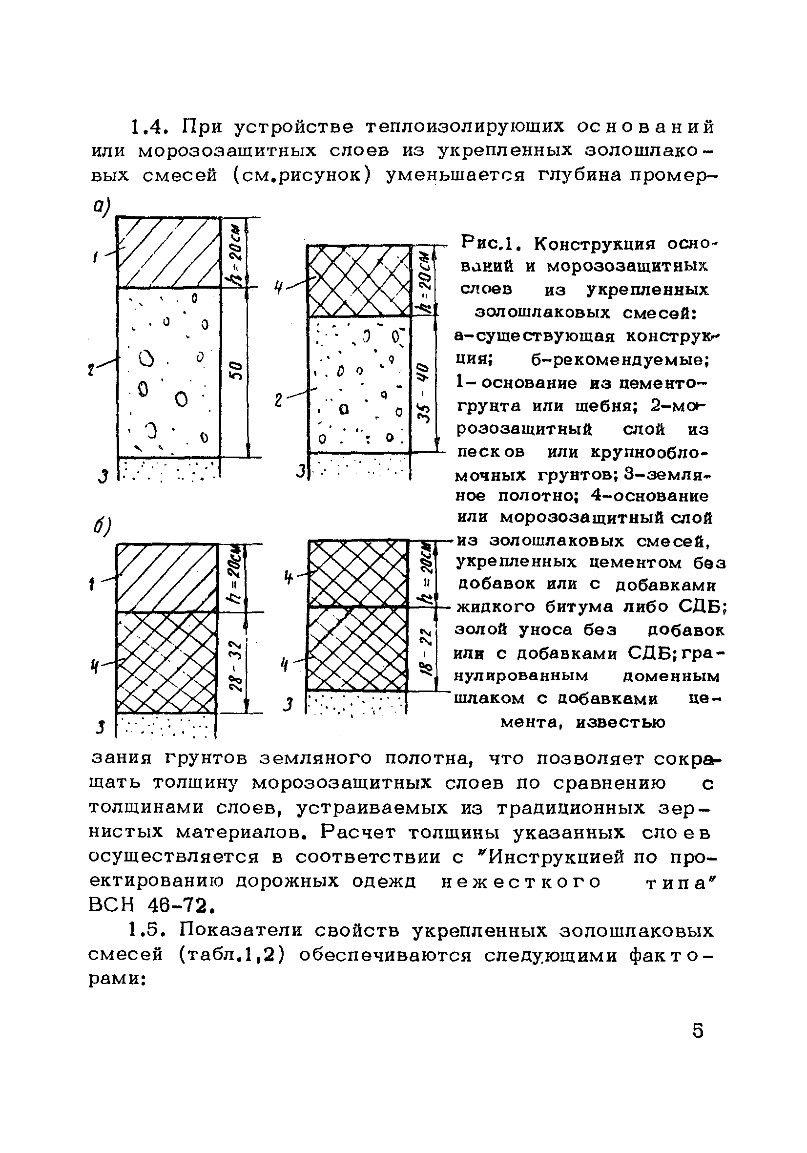 Методические рекомендации 