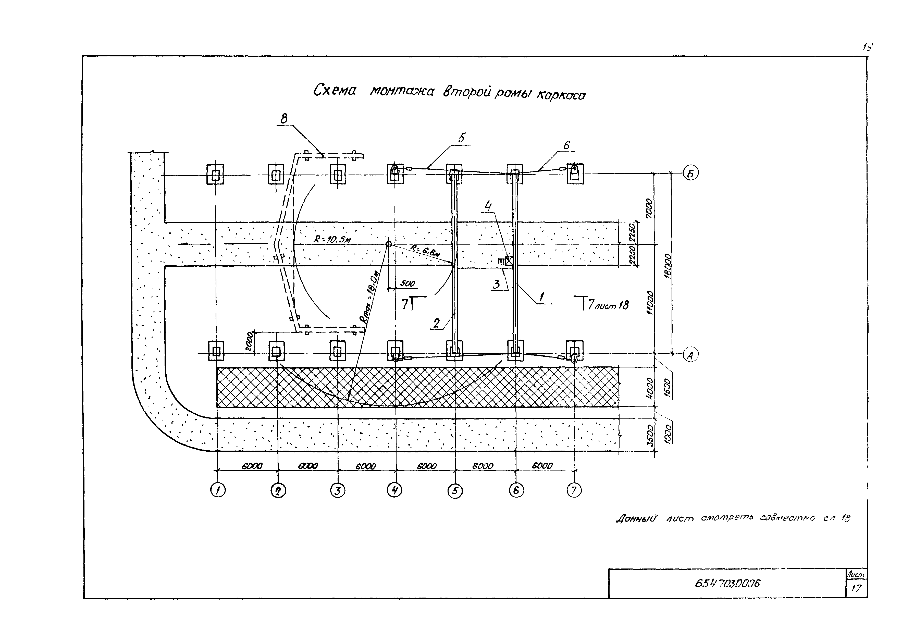 Технологическая карта 6547030006/814006