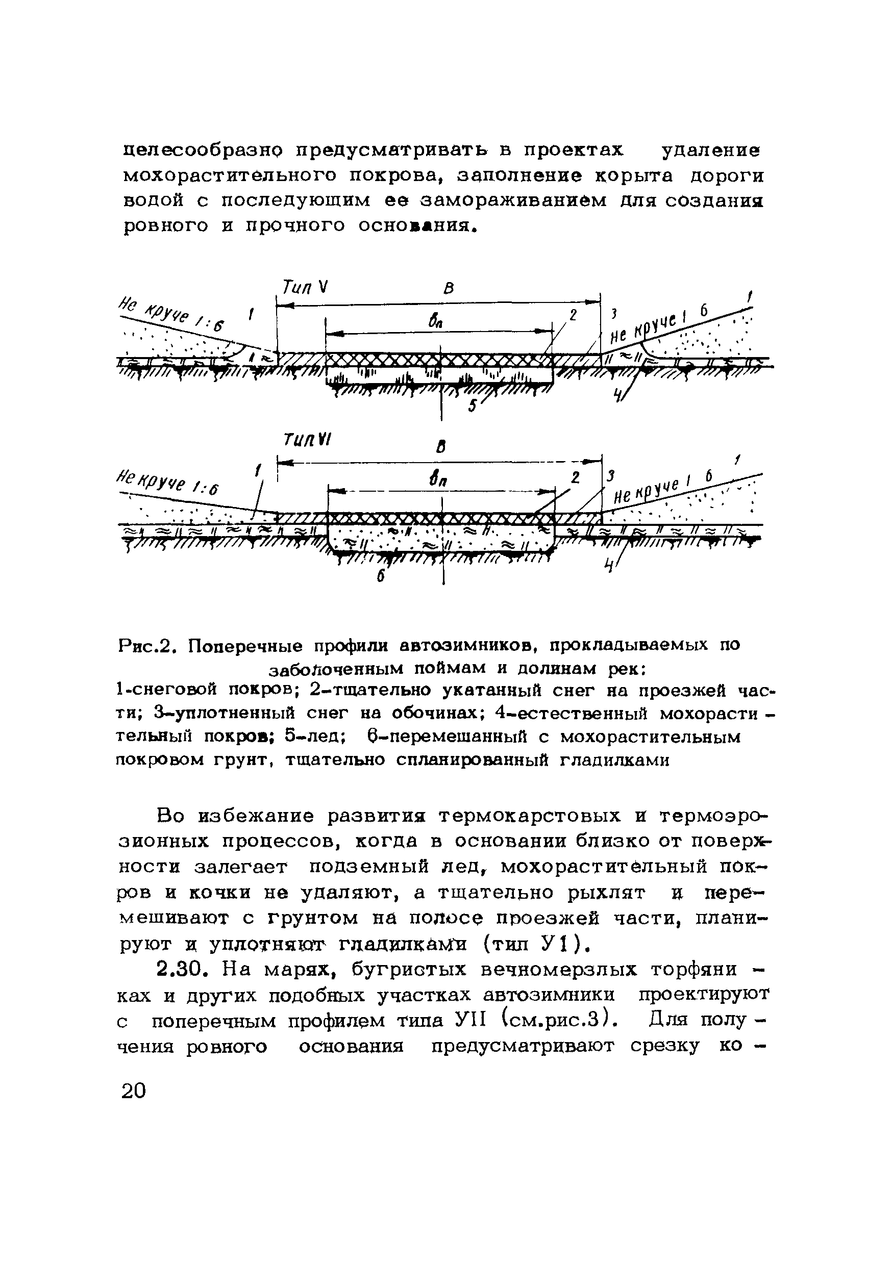 Методические рекомендации 