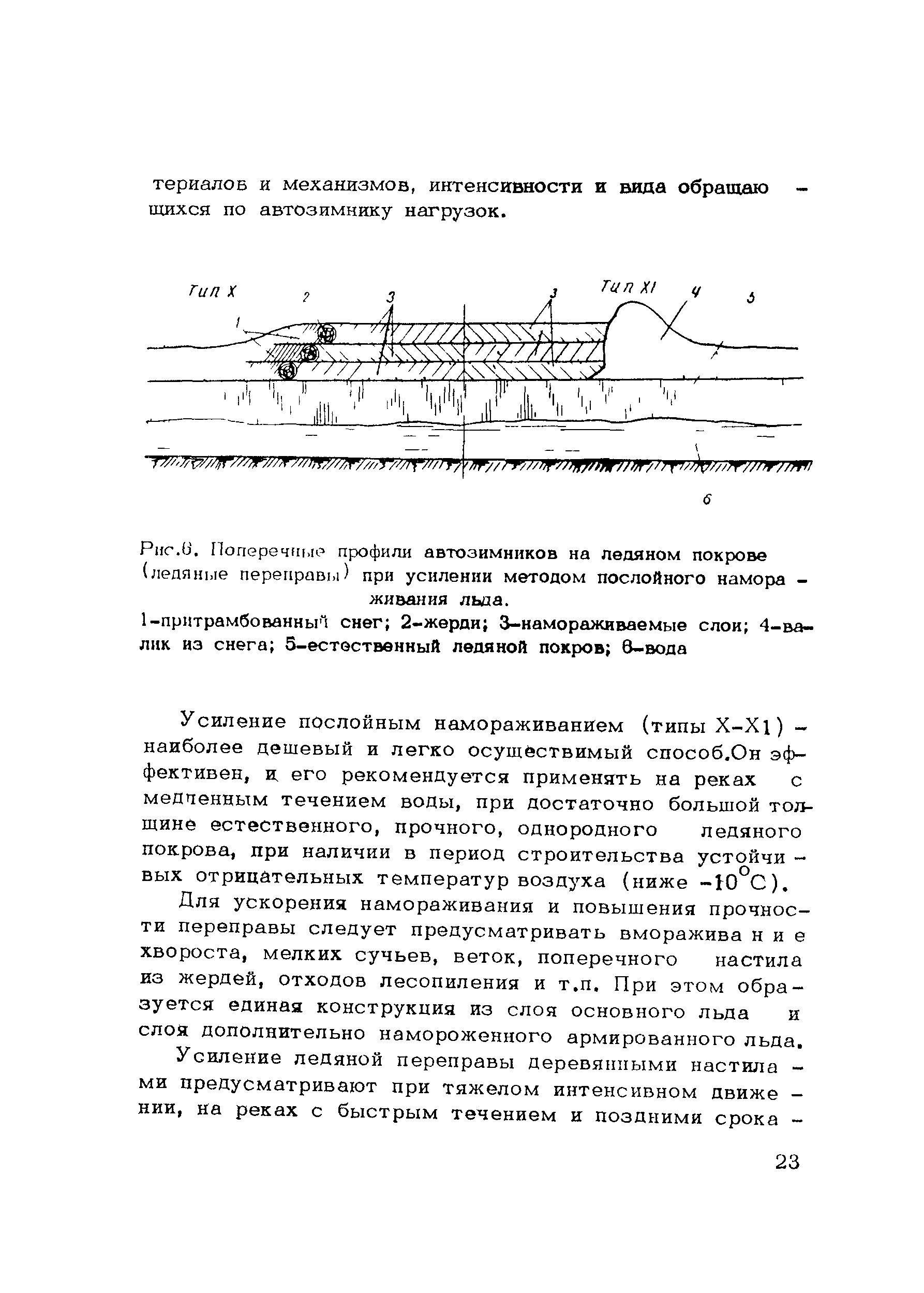 Методические рекомендации 