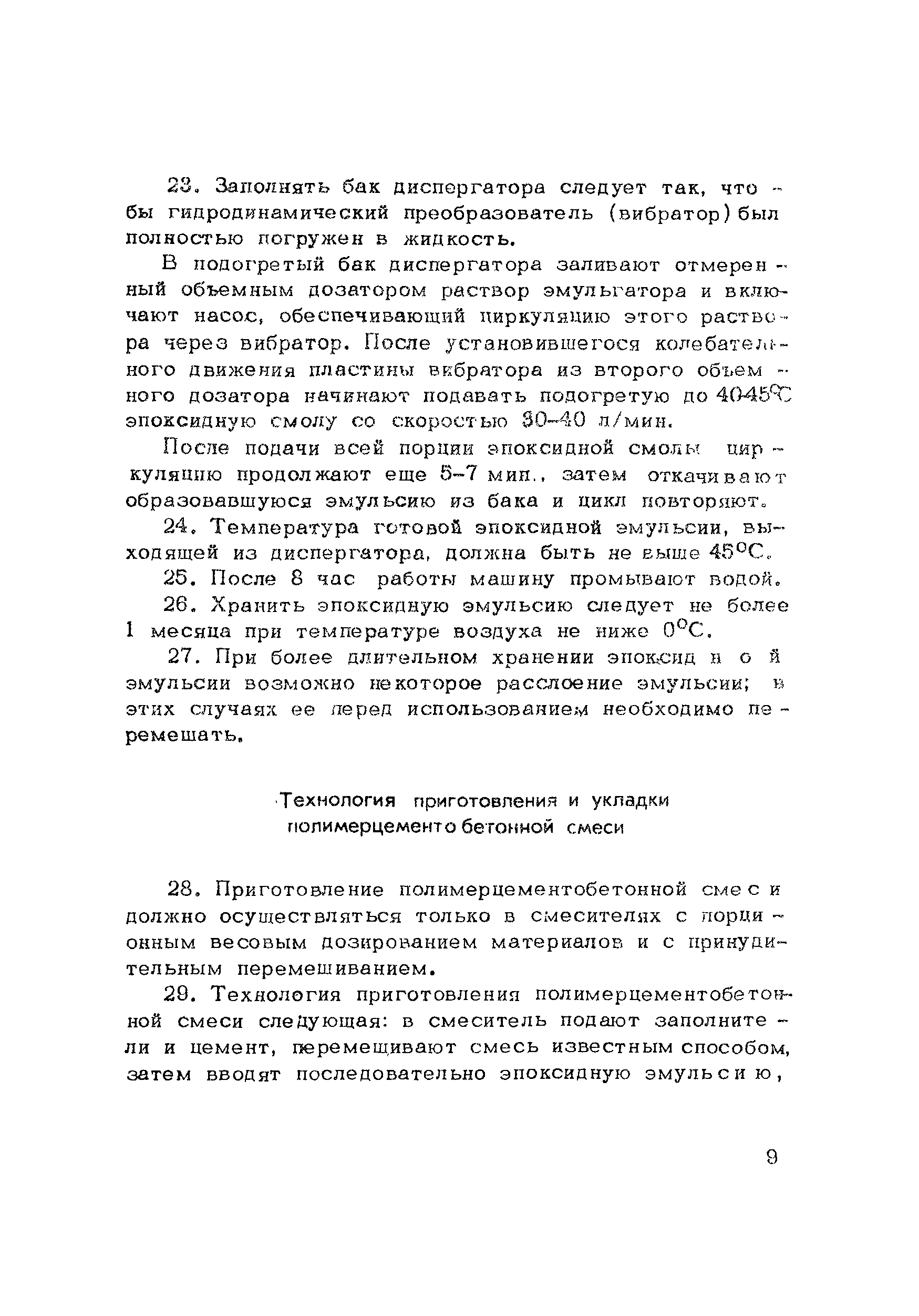 Методические рекомендации 