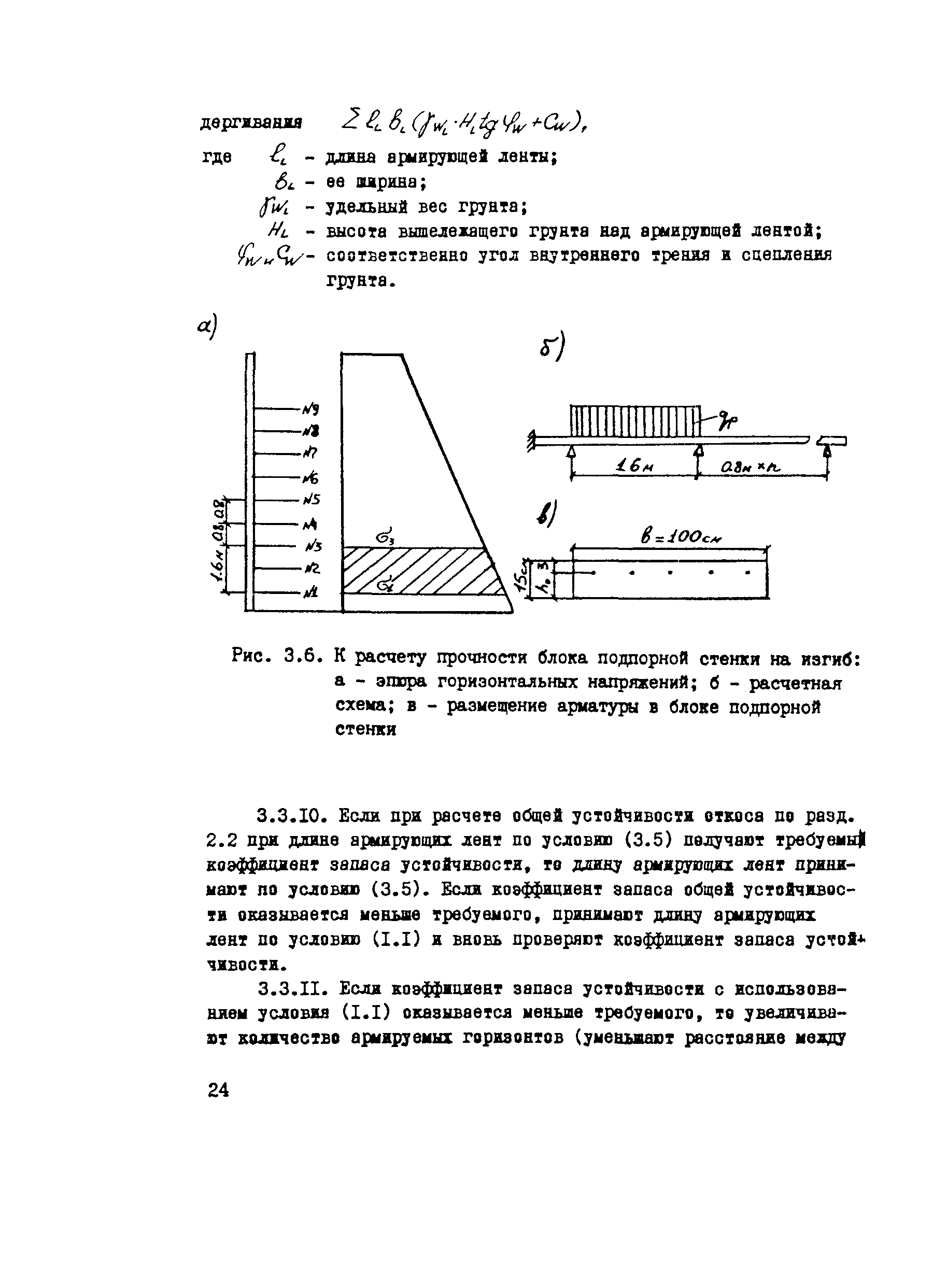 Рекомендации 