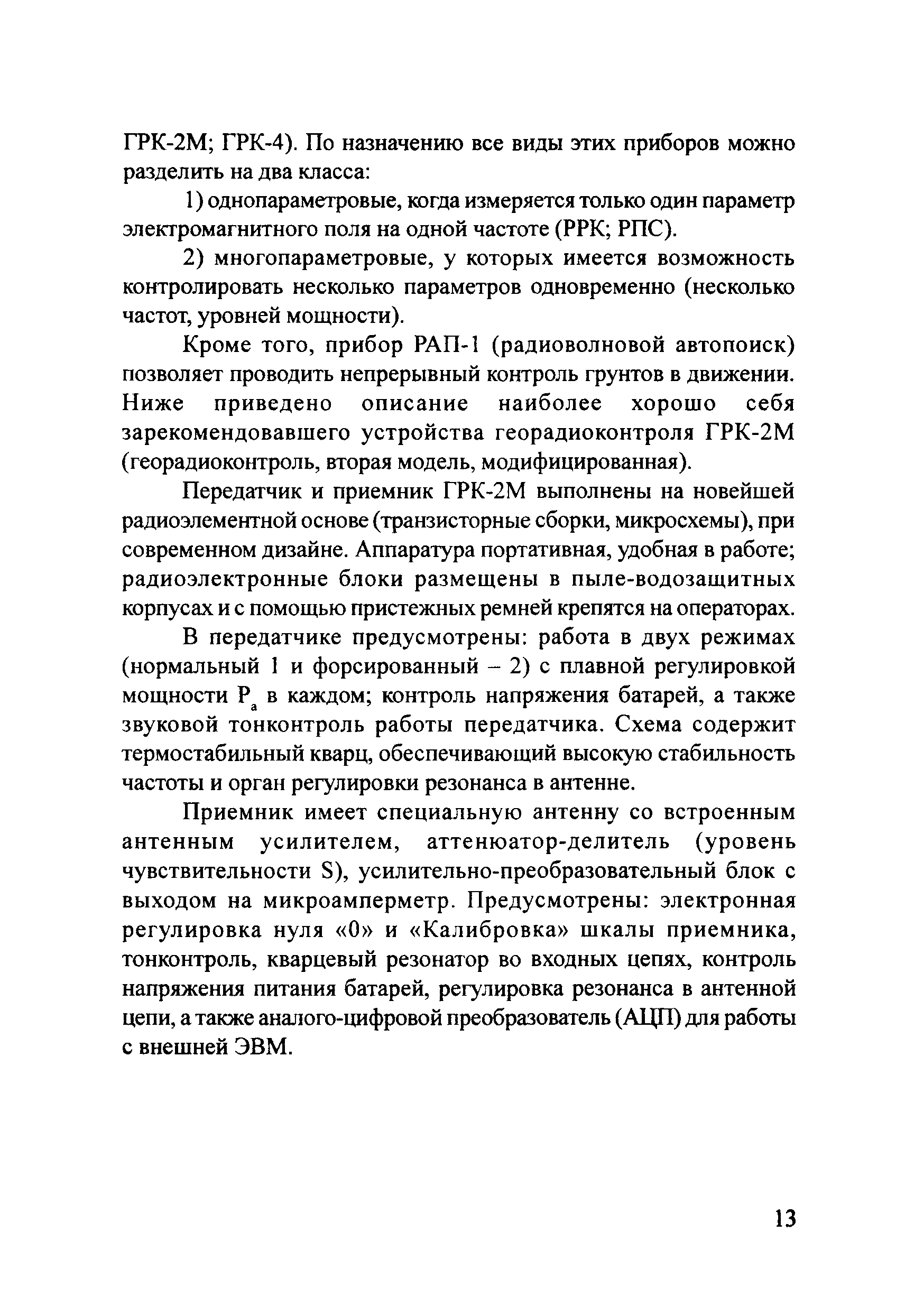 Тематическая подборка 