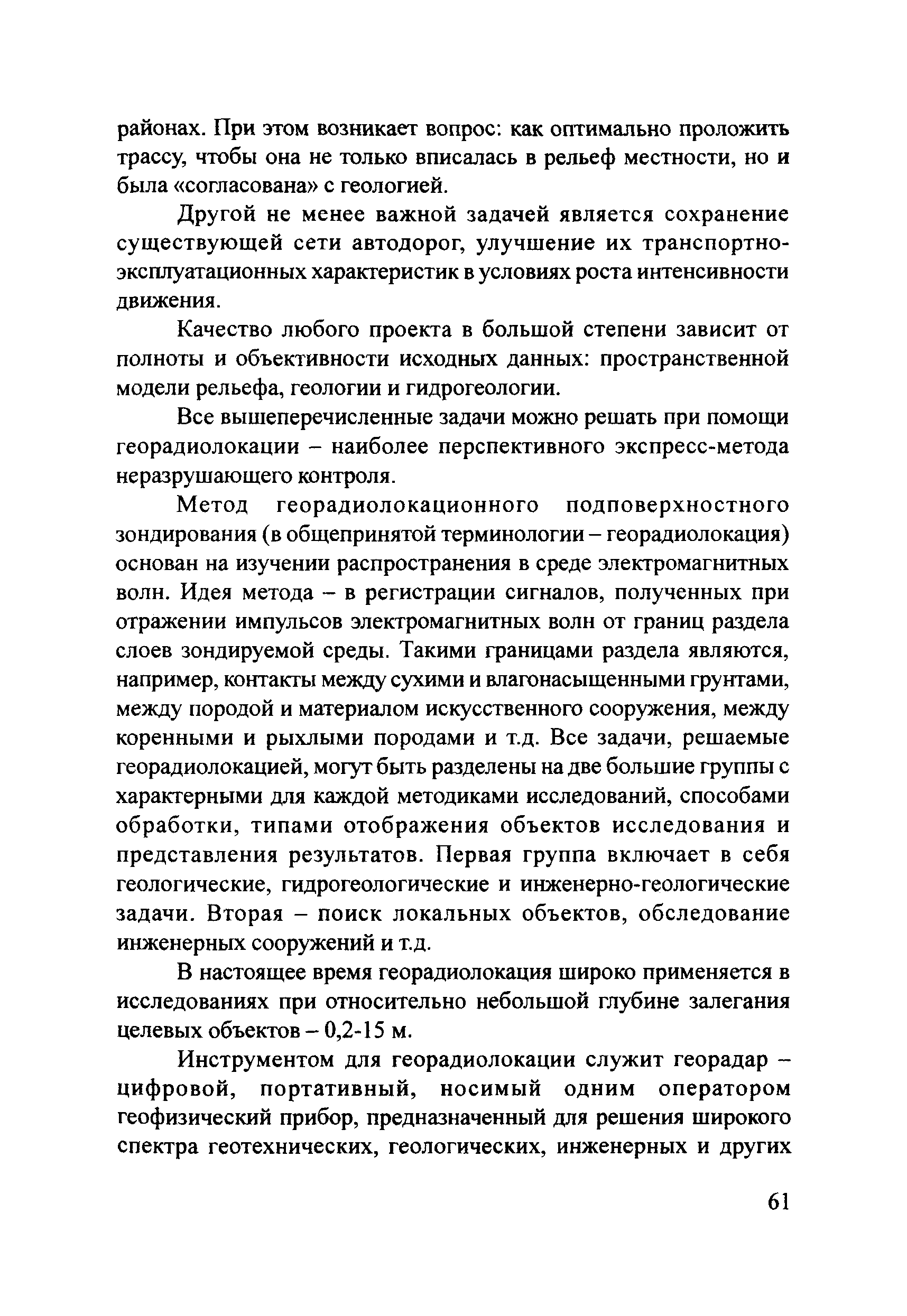 Тематическая подборка 