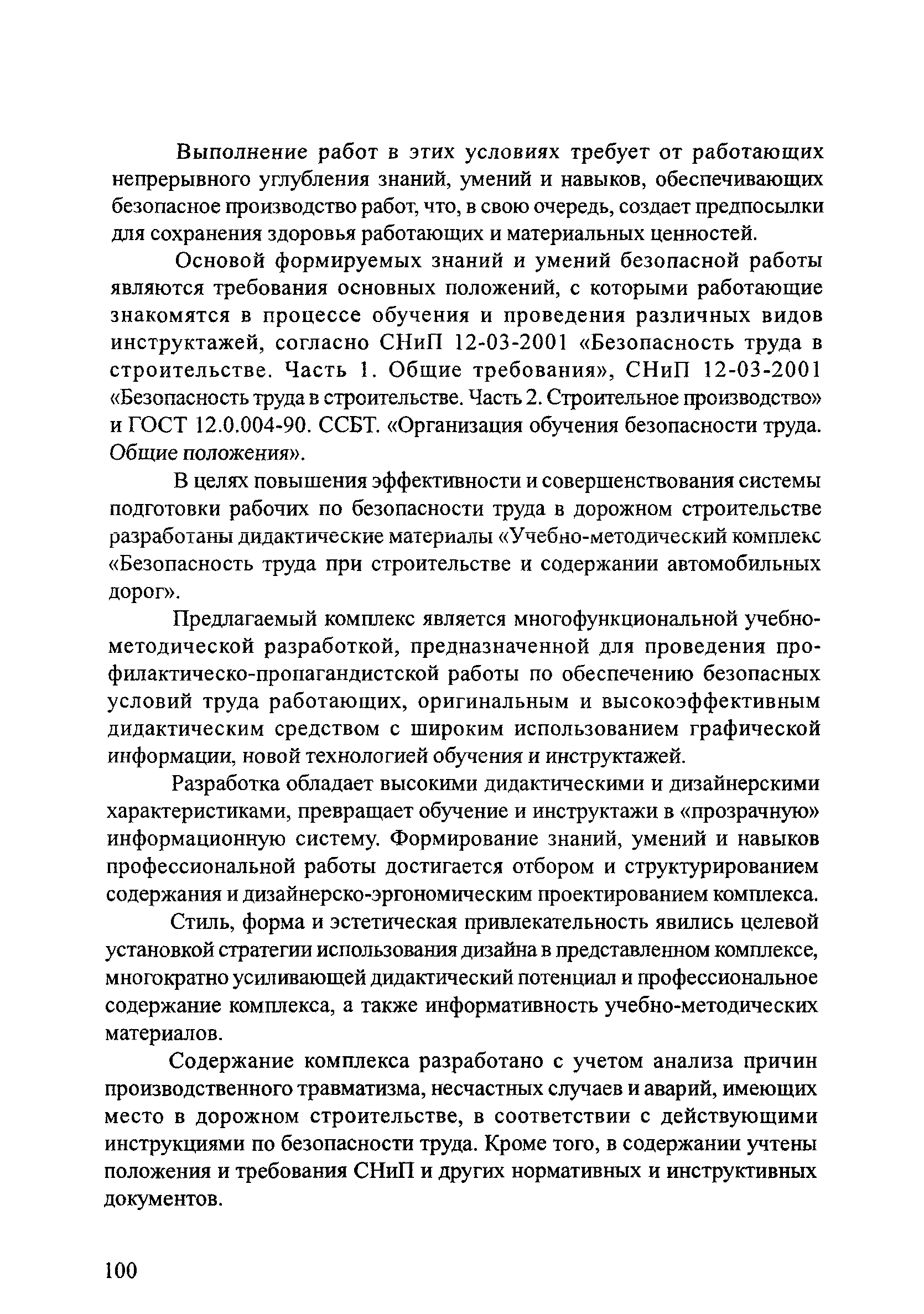 Тематическая подборка 