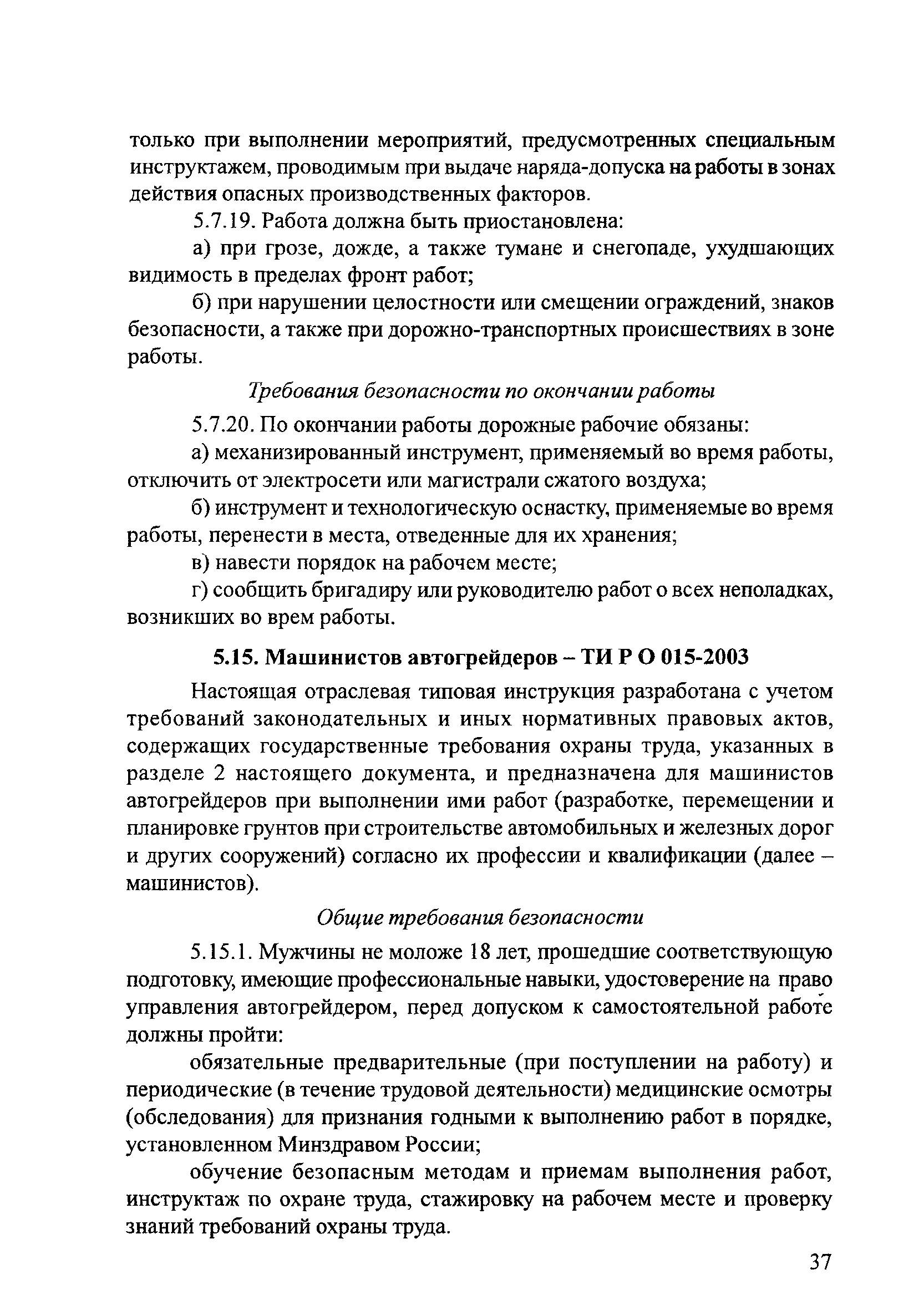 Тематическая подборка 