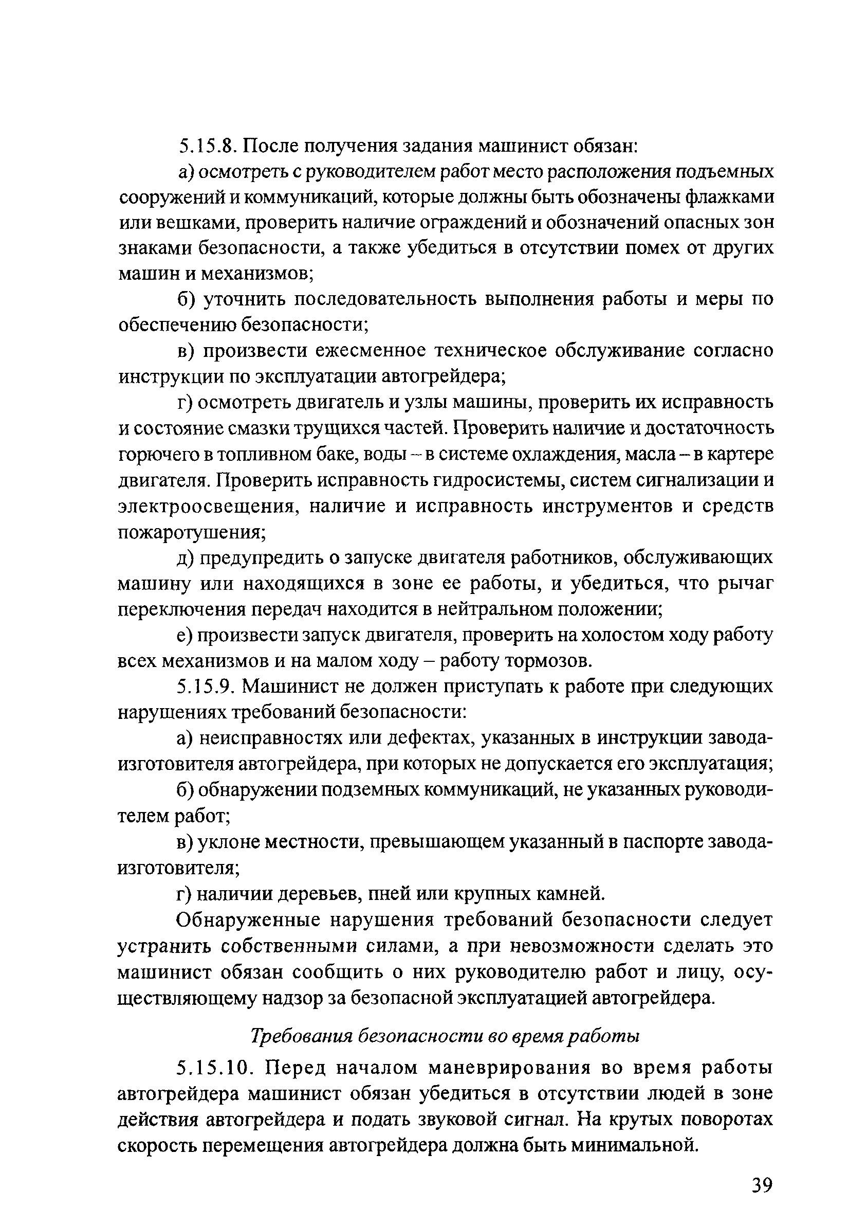 Тематическая подборка 