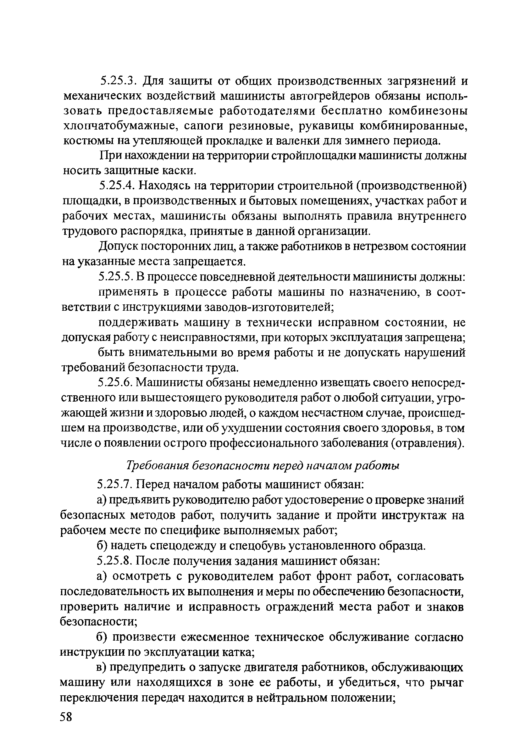 Тематическая подборка 