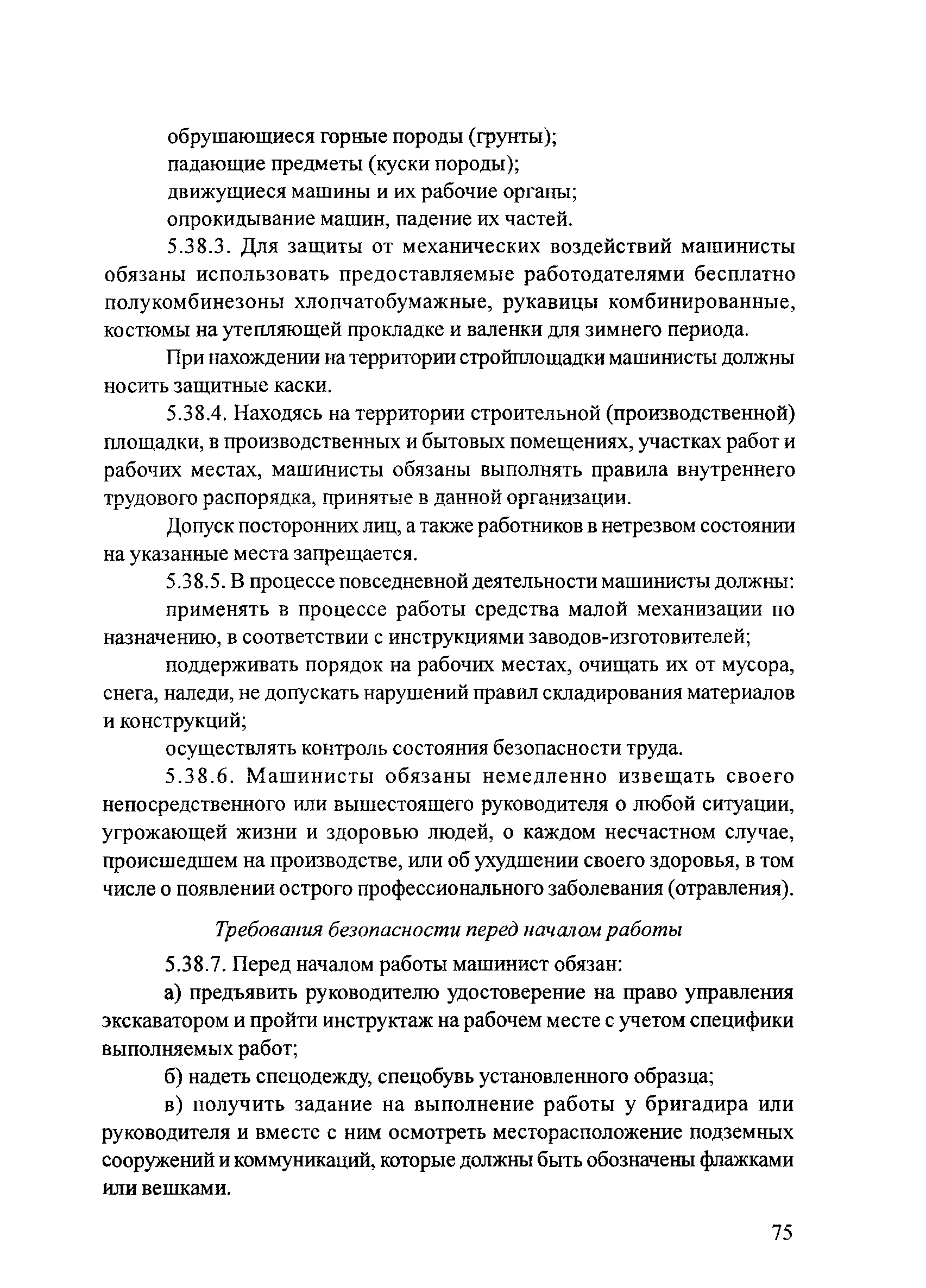 Тематическая подборка 