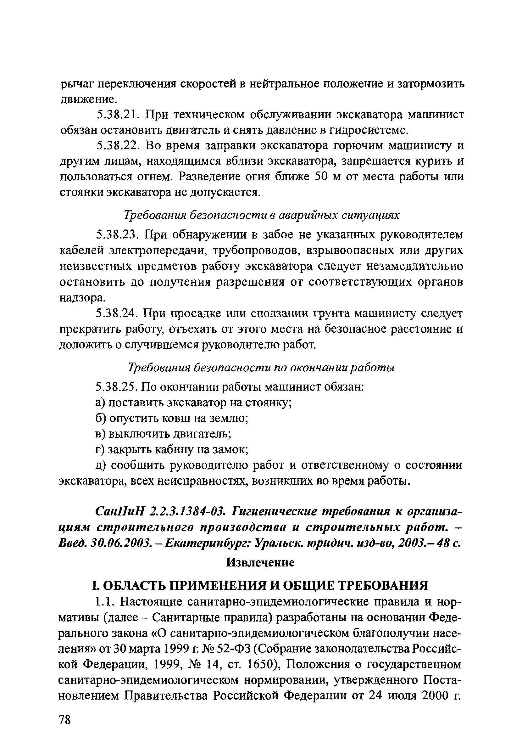 Тематическая подборка 