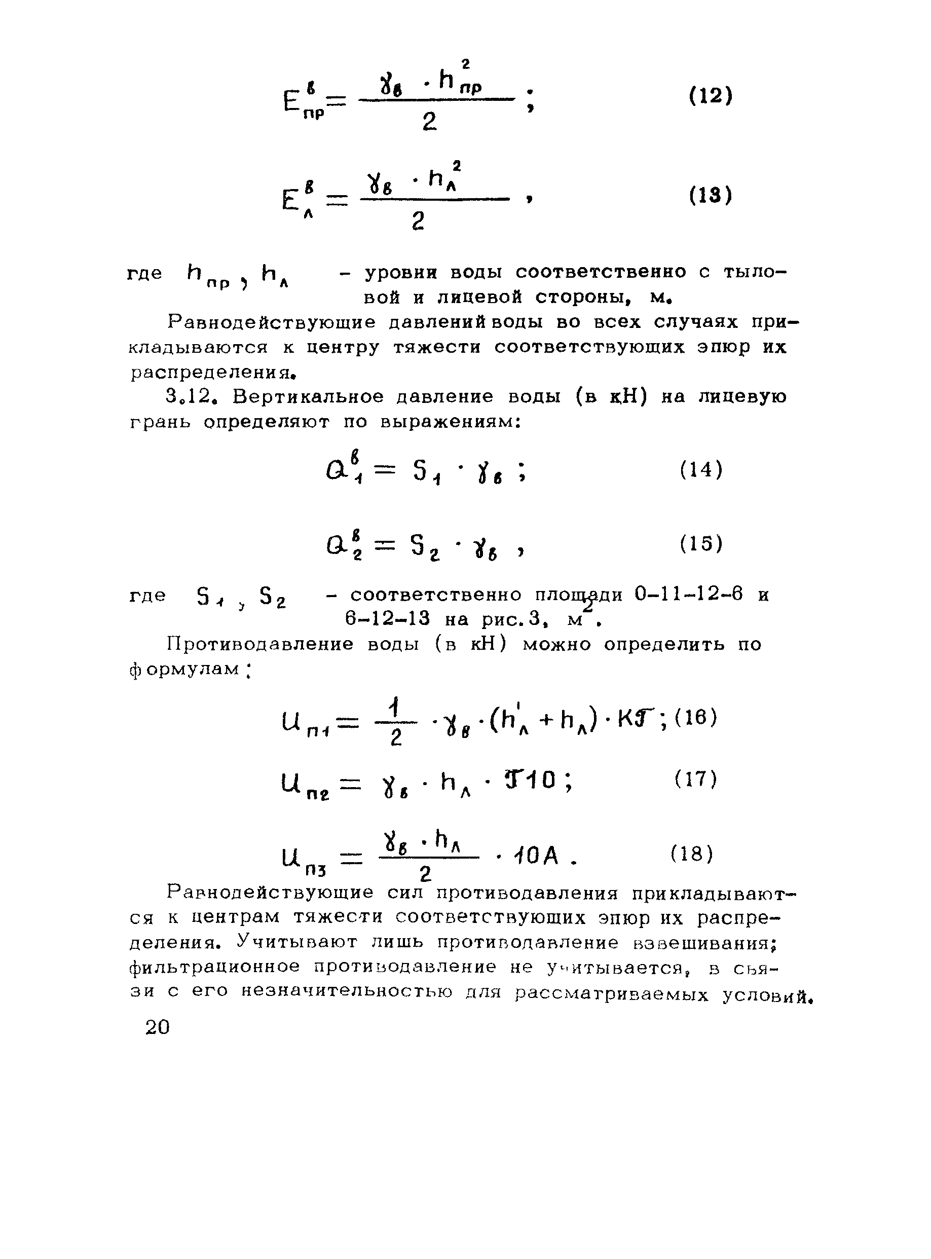 Рекомендации 