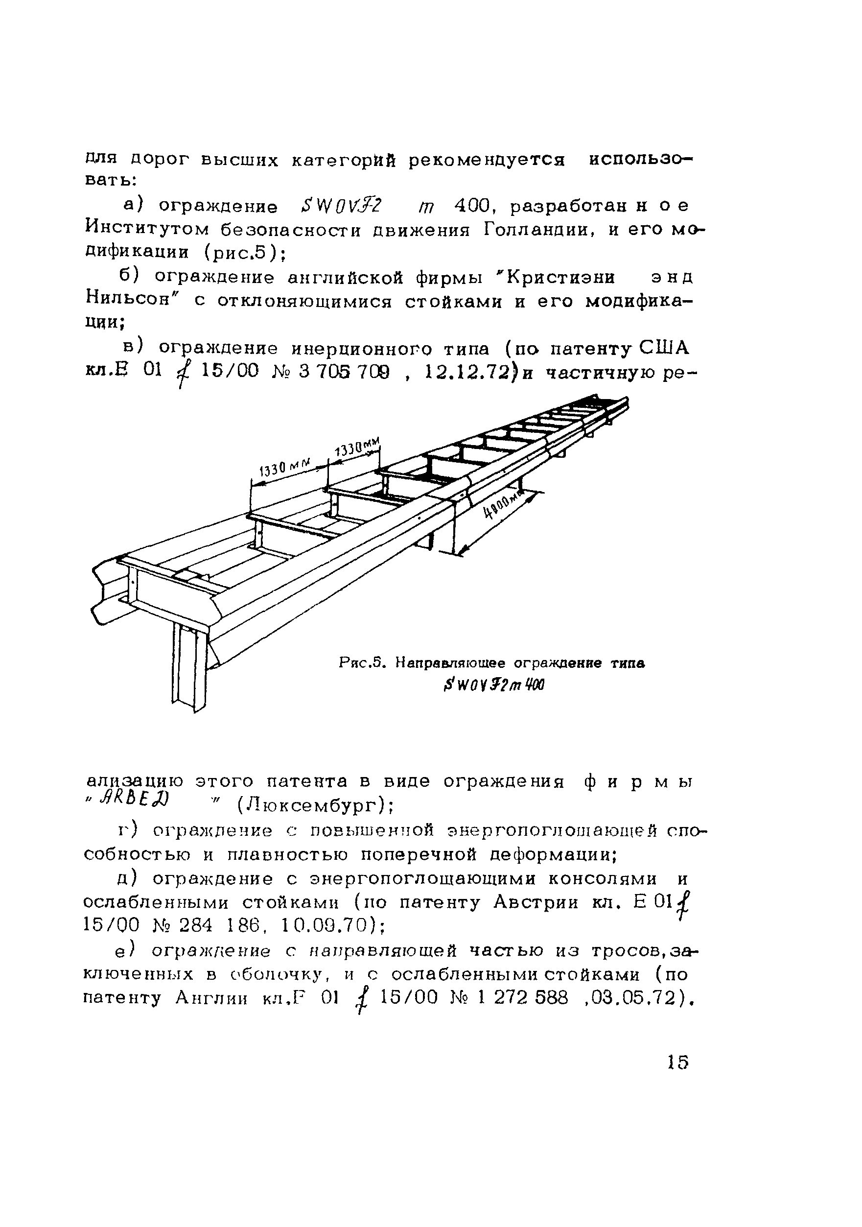 Методические рекомендации 