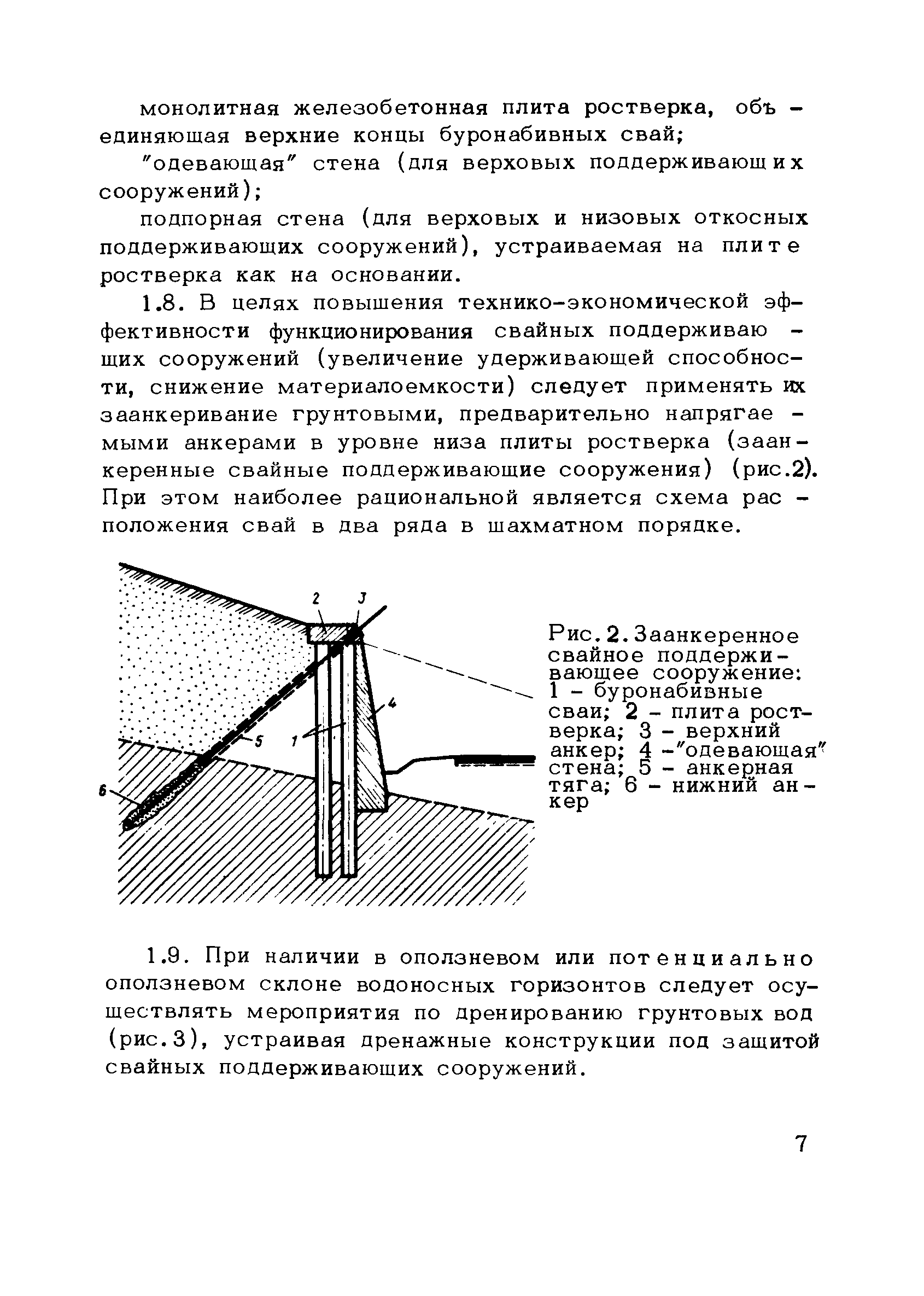 Методические рекомендации 