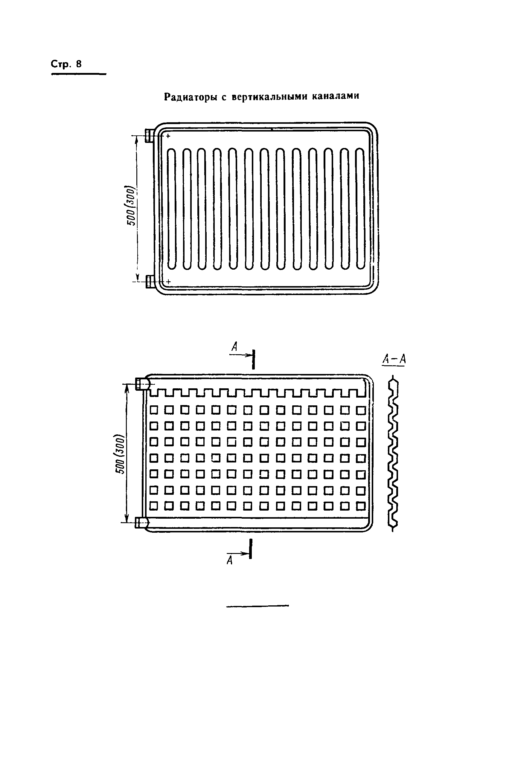 ГОСТ 20335-74