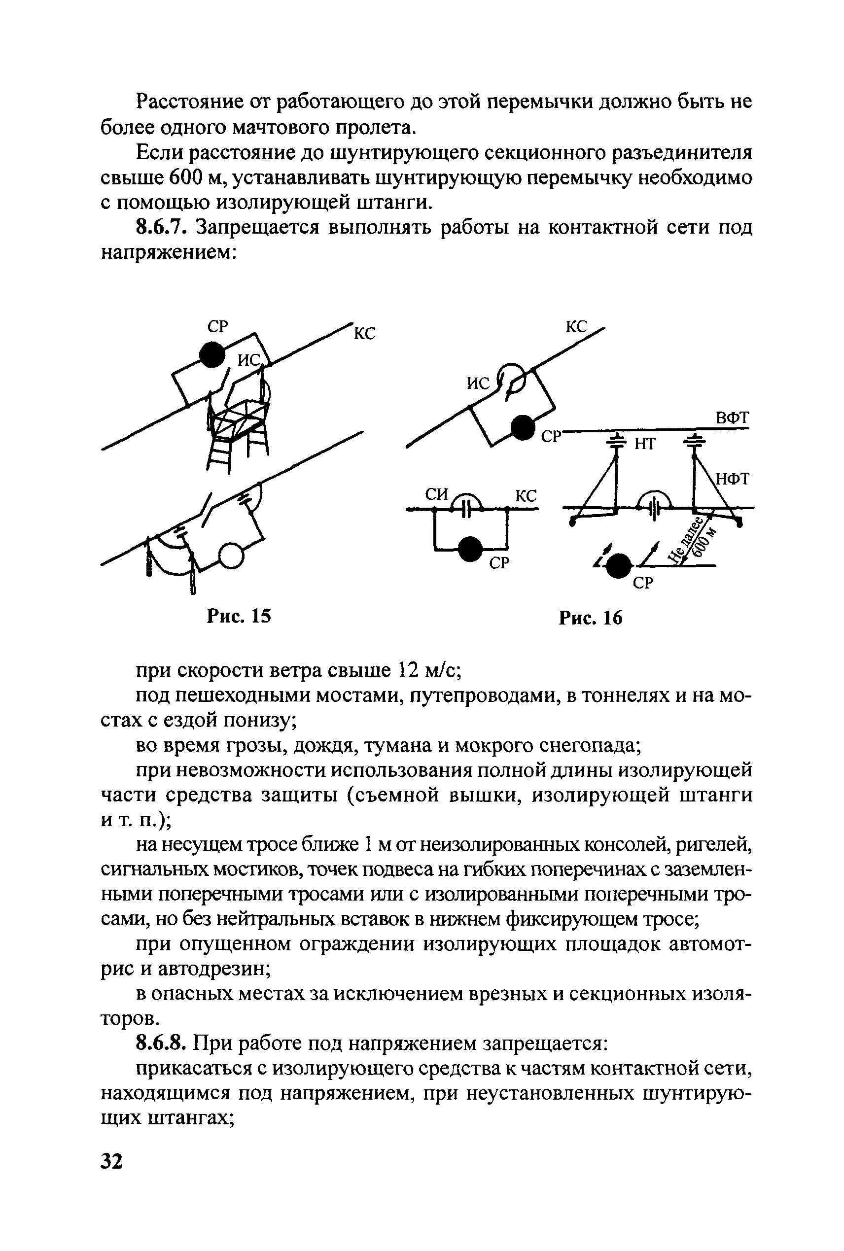 ЦЭ-761