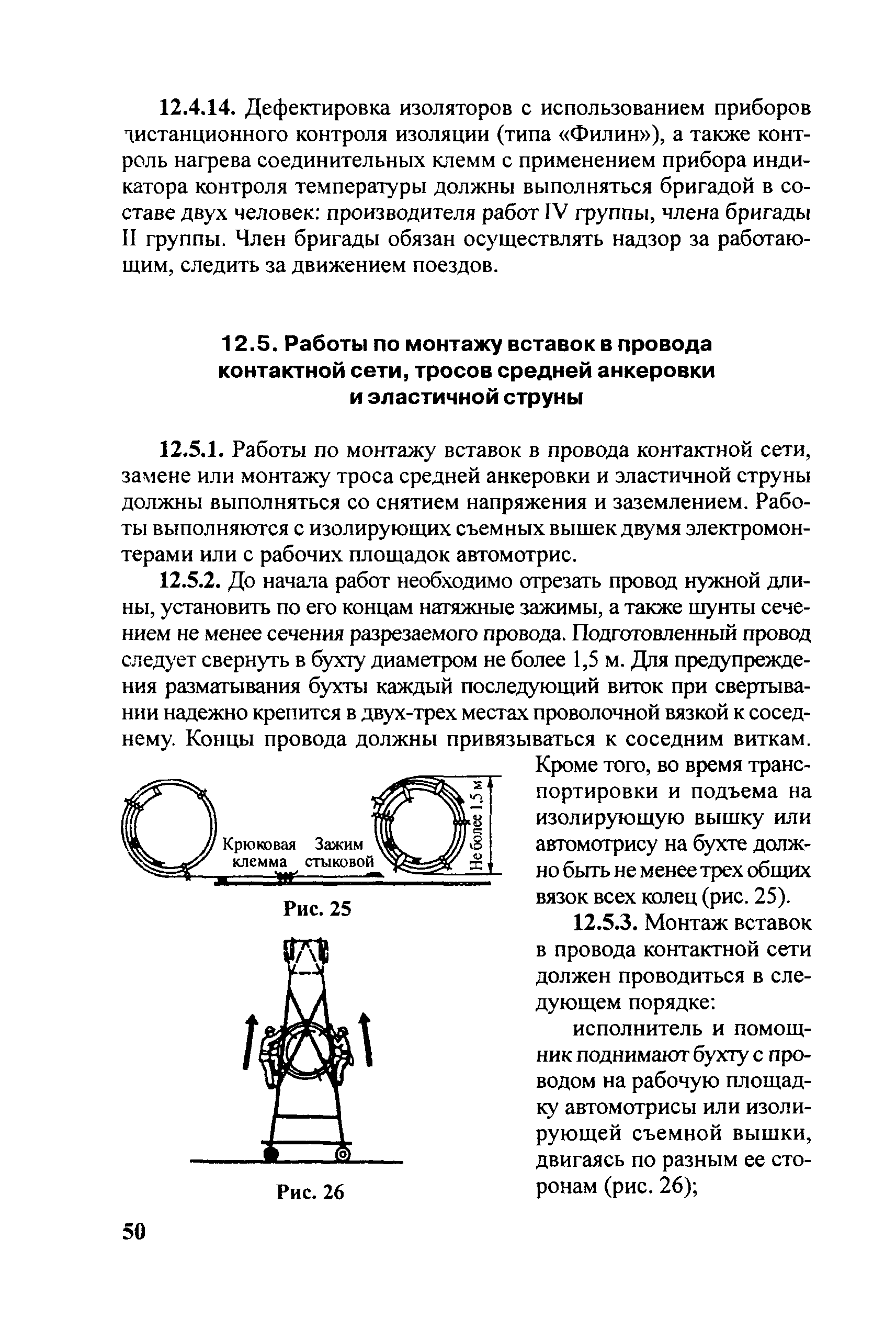 ЦЭ-761