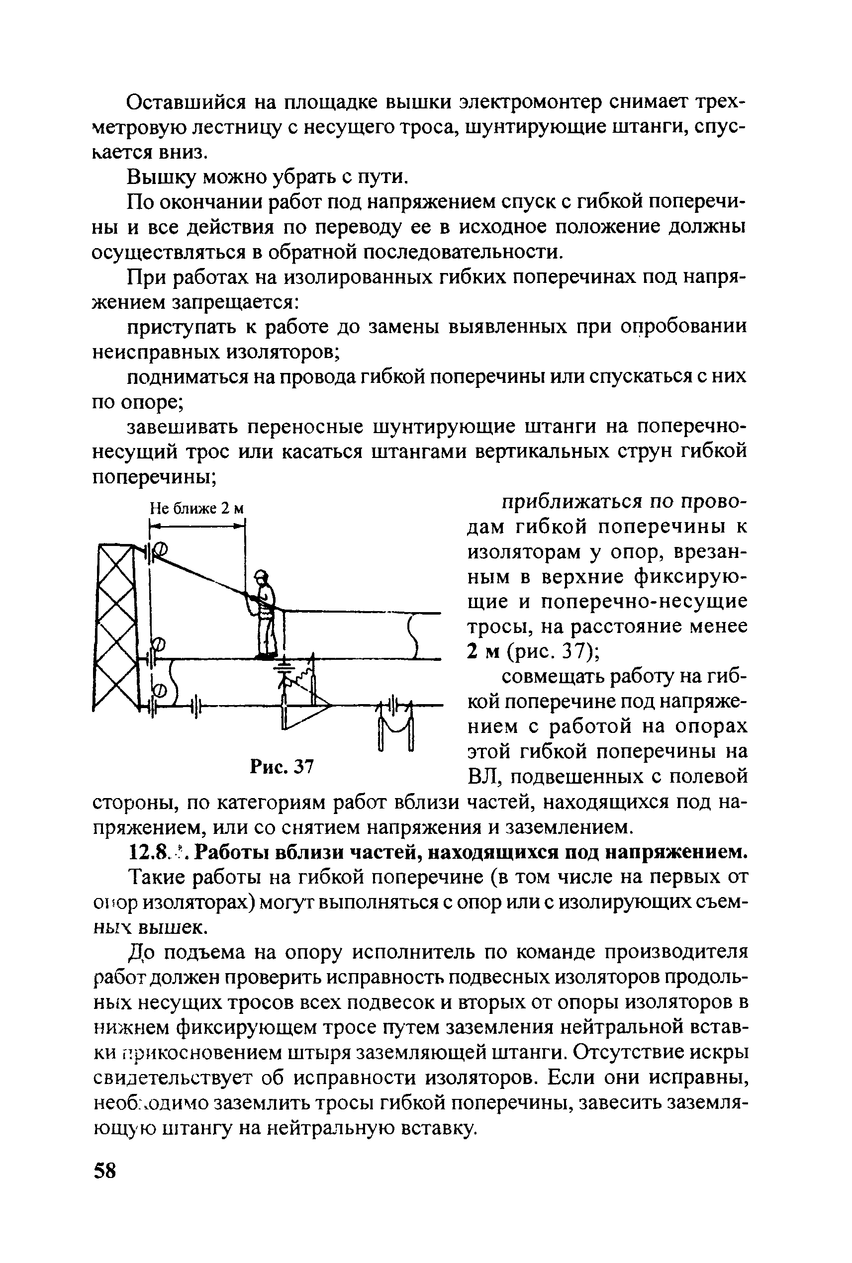 ЦЭ-761