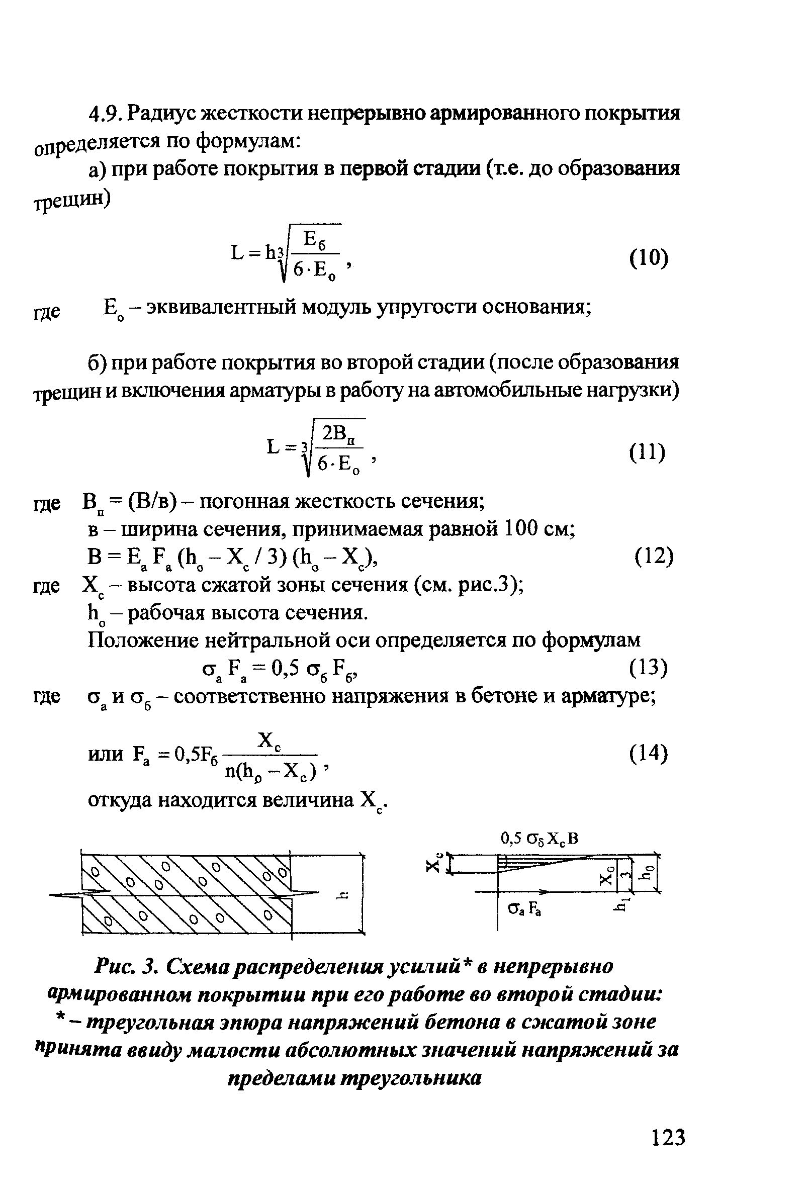 Методические рекомендации 