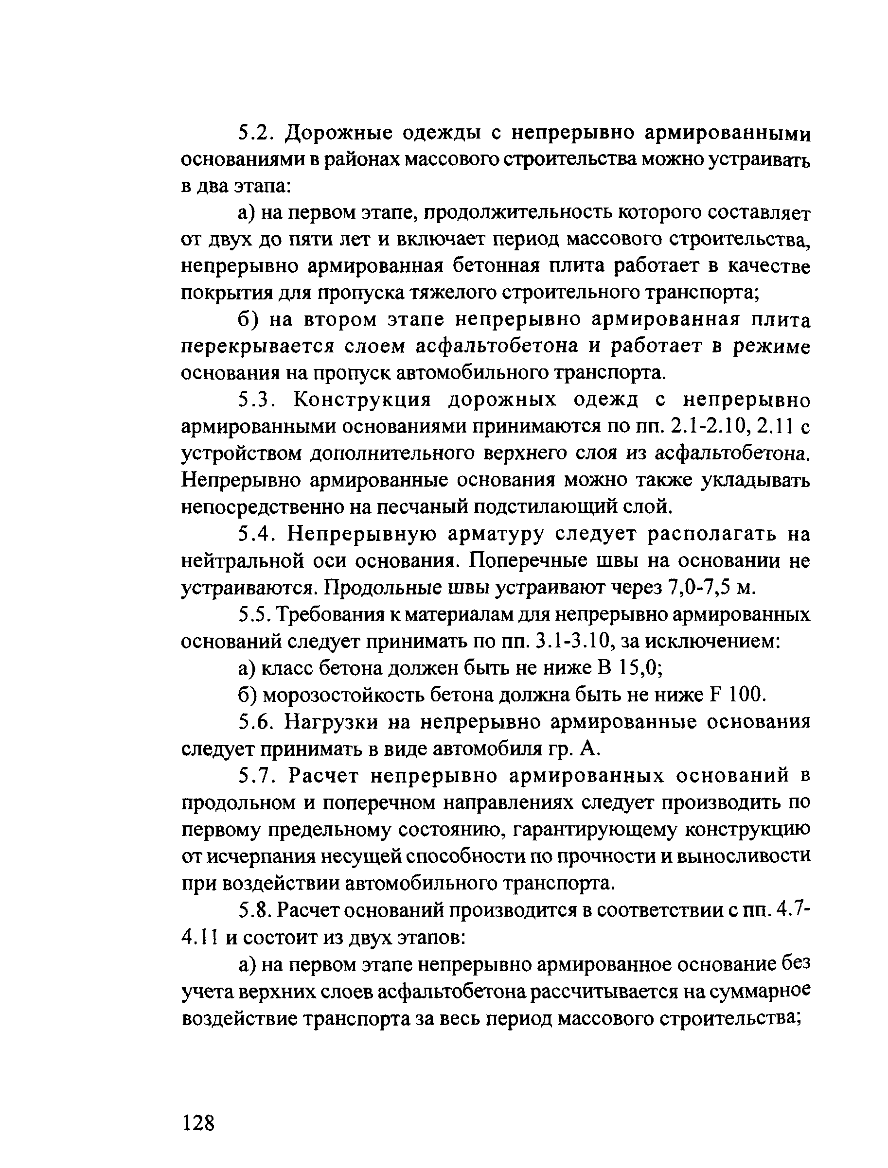 Методические рекомендации 