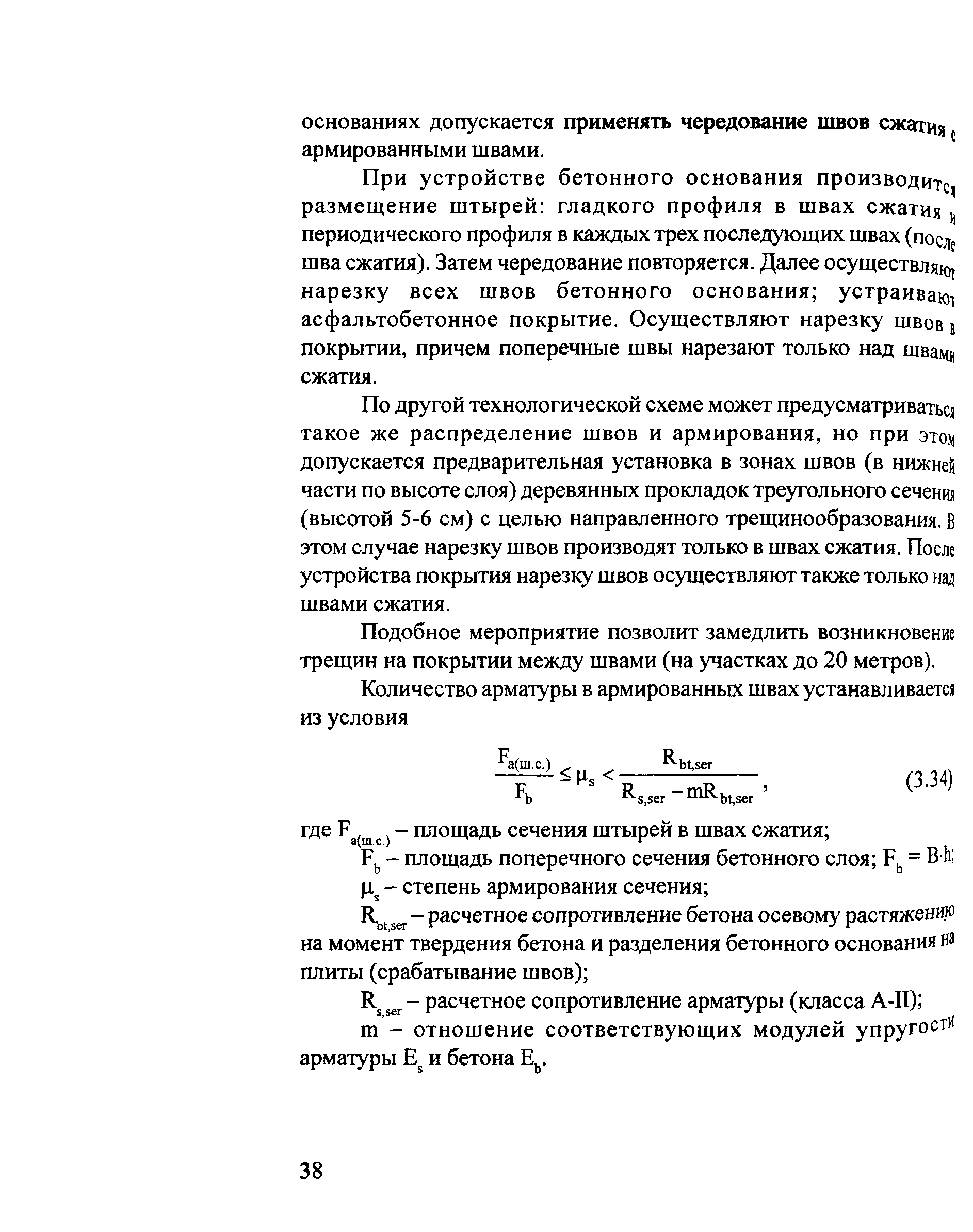 Методические рекомендации 