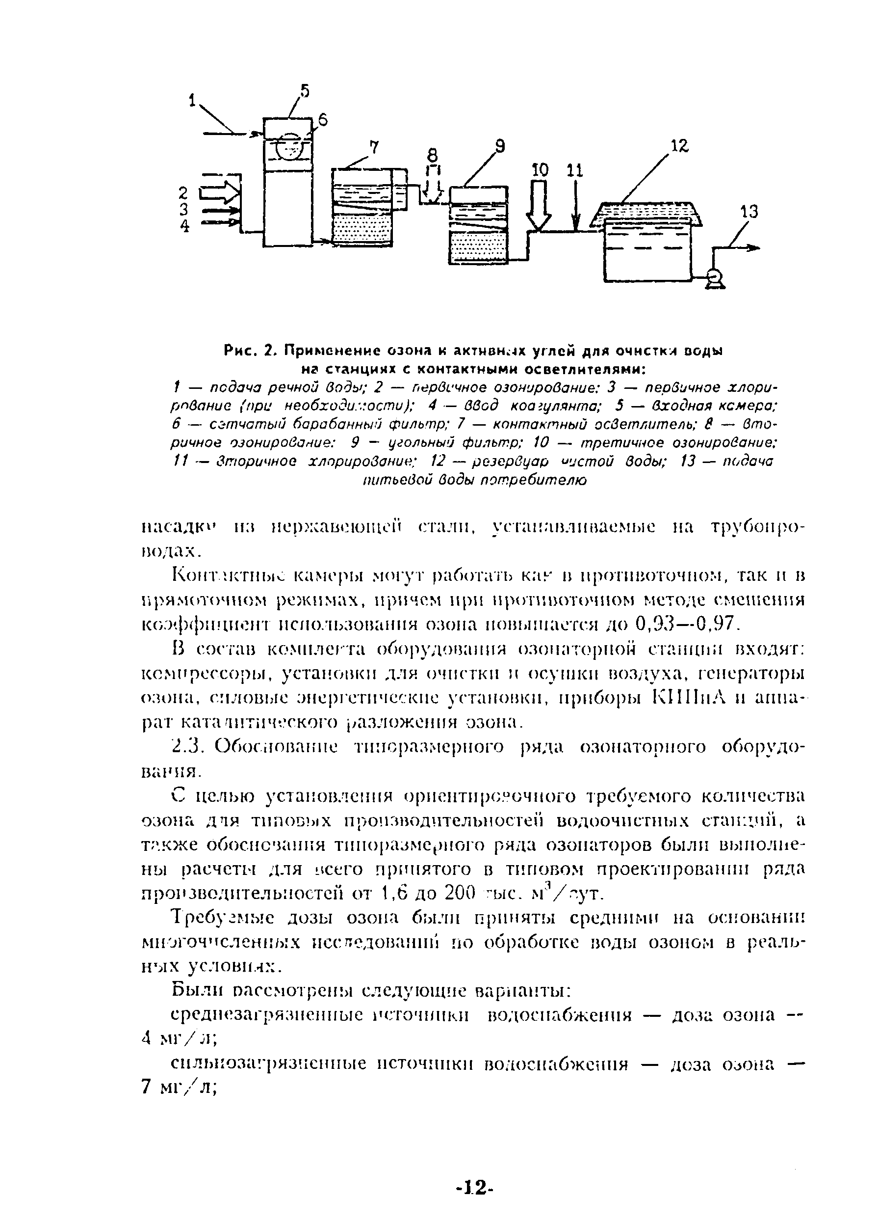 Методические рекомендации 