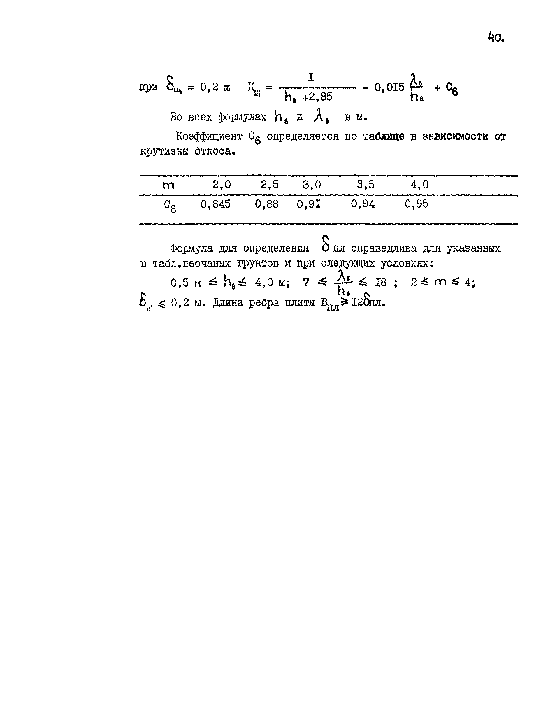 Методические рекомендации 